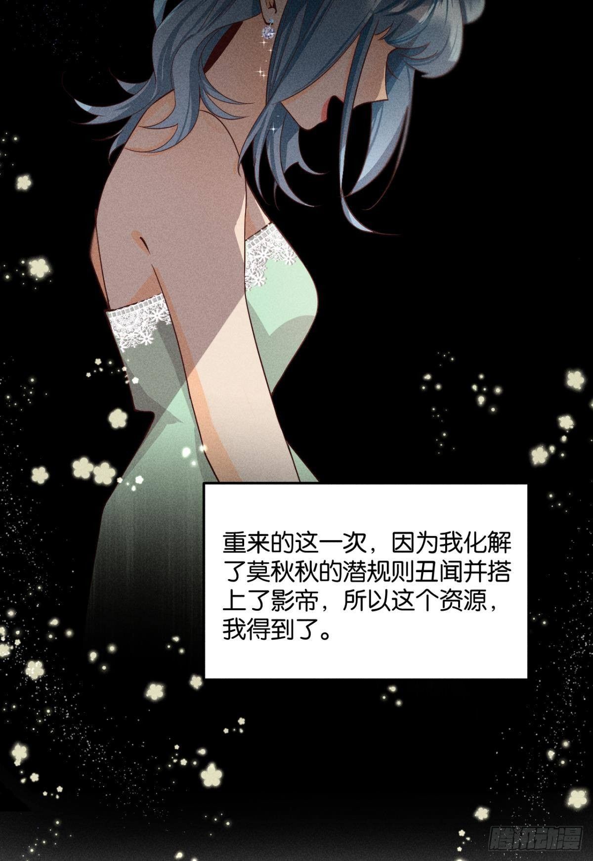25 他的变化10