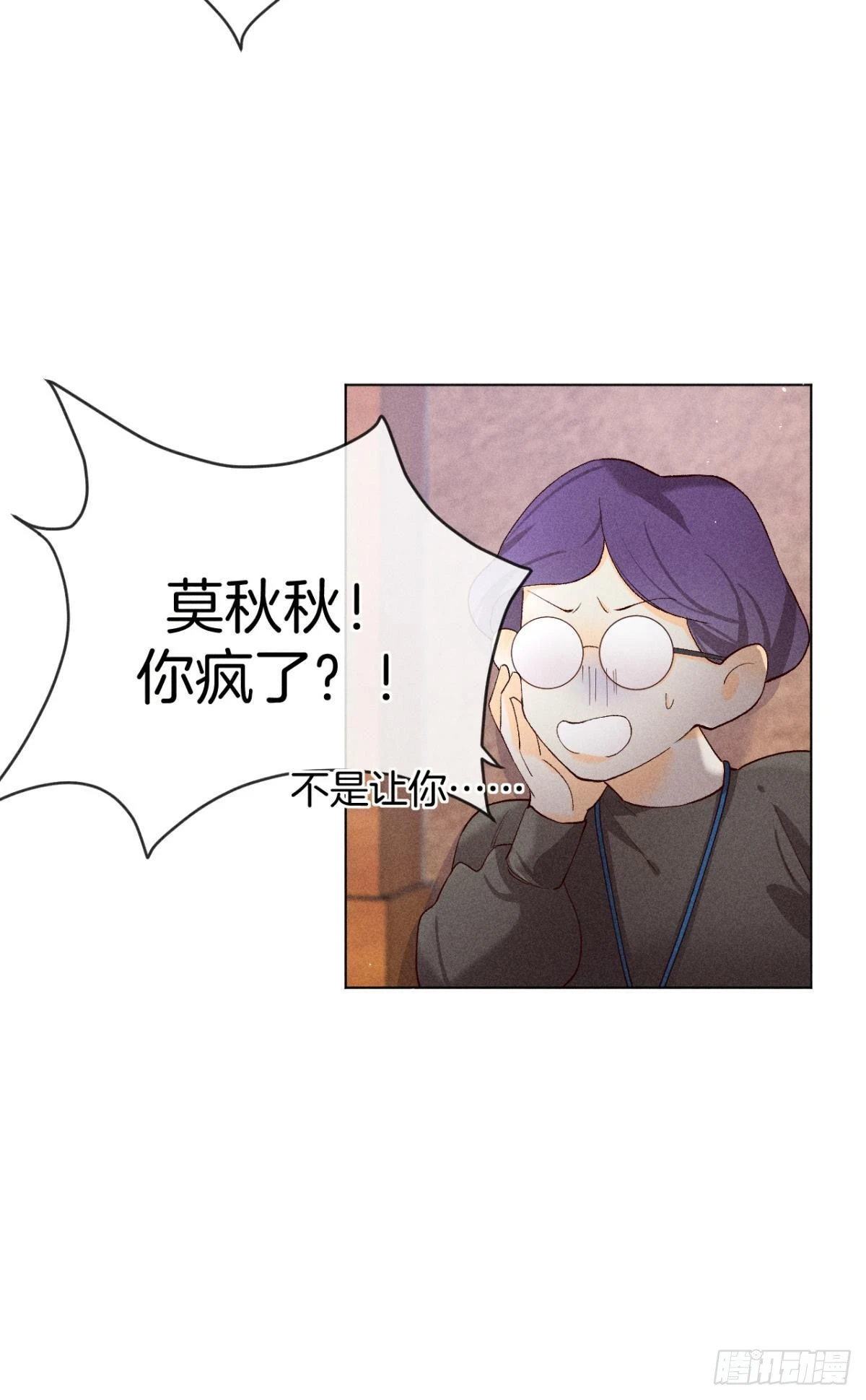 翻转局势10