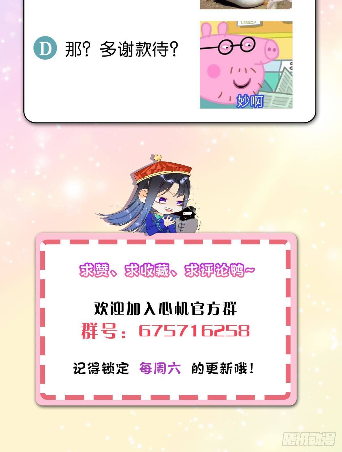 26 晚上有空吗？47