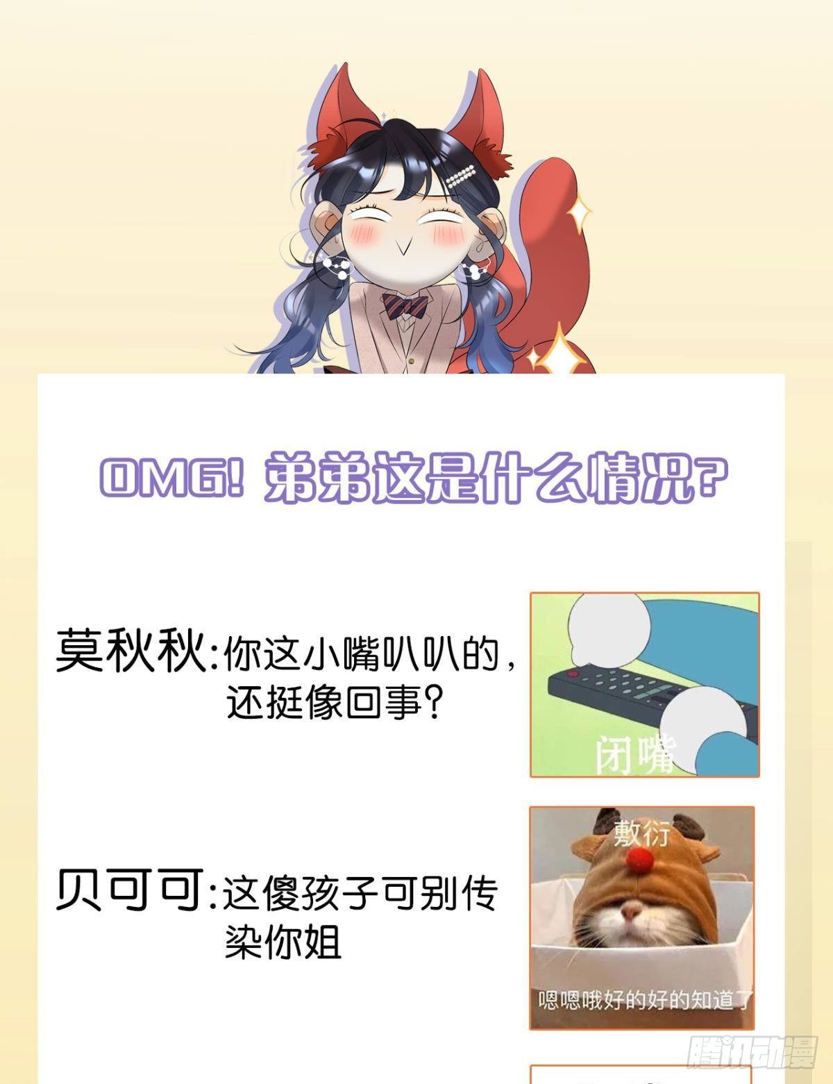24 灵魂栖居之所38