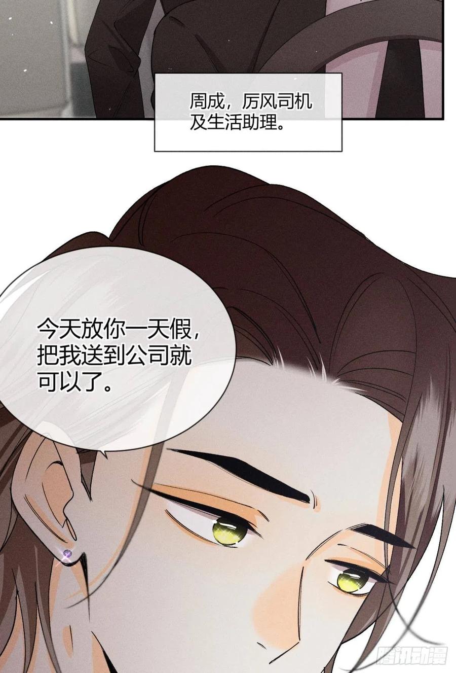 65 你死定了！3