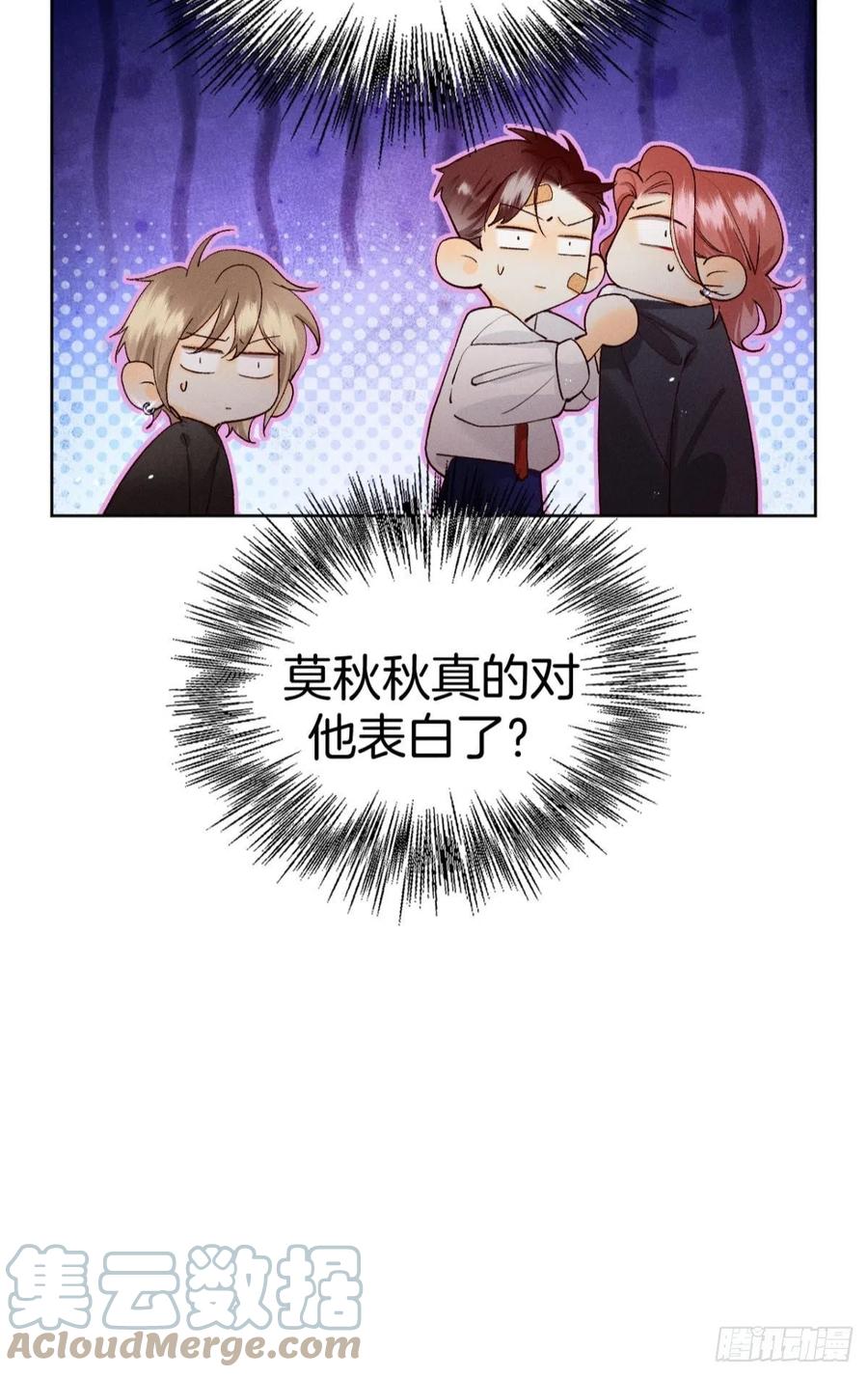 68 五个男人一台戏34