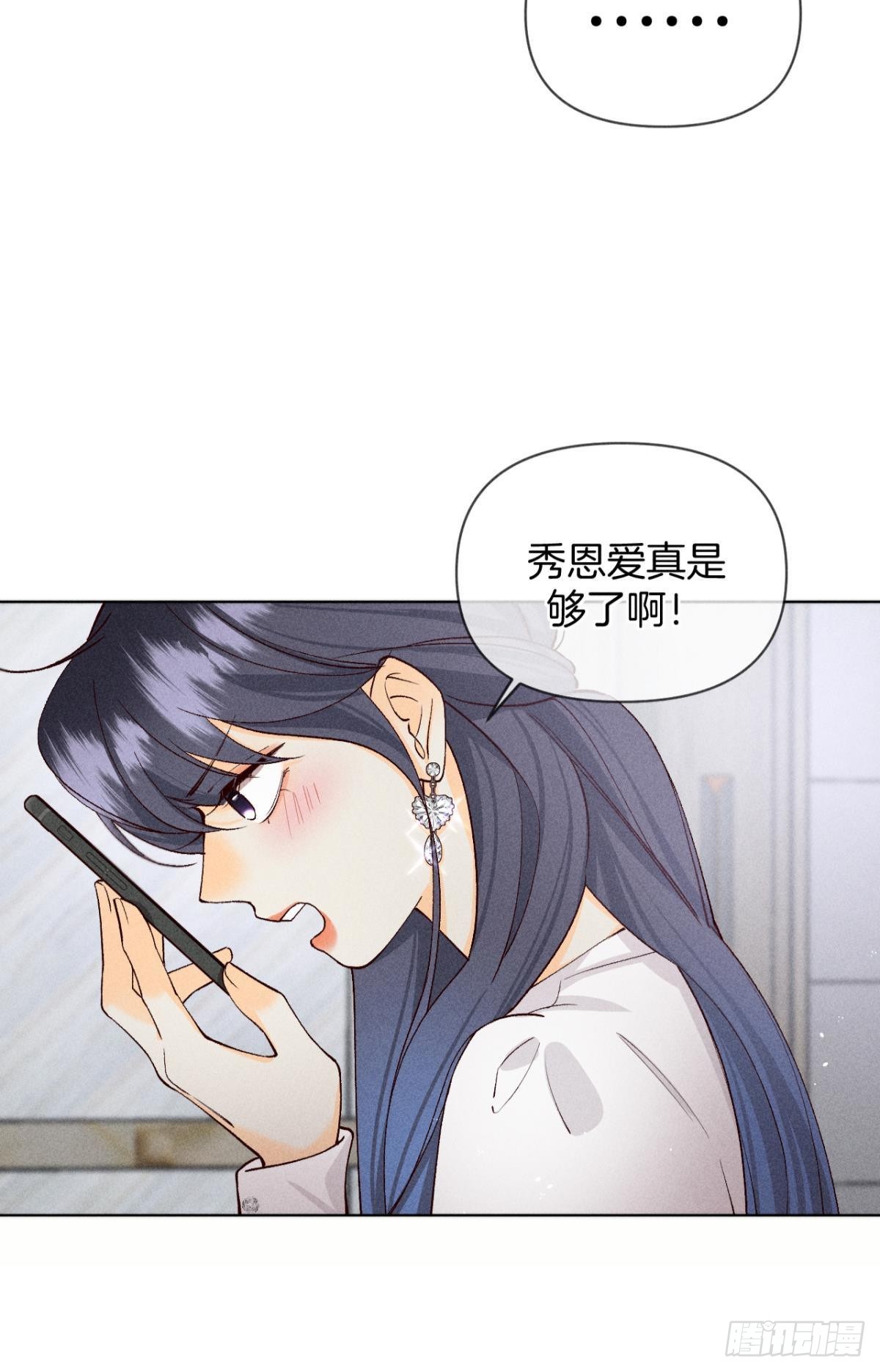 爱你到生命的尽头21