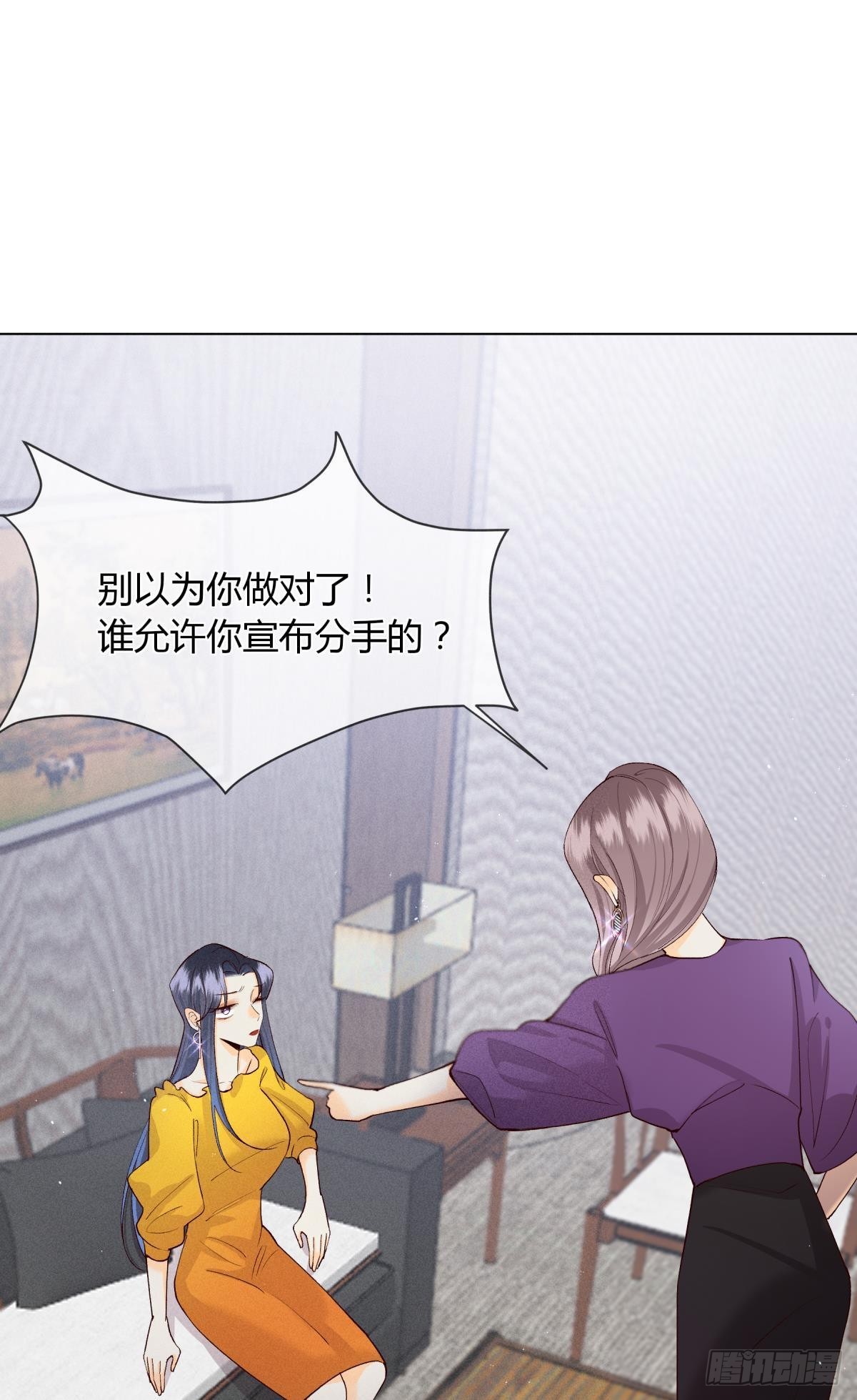 分手的理由4