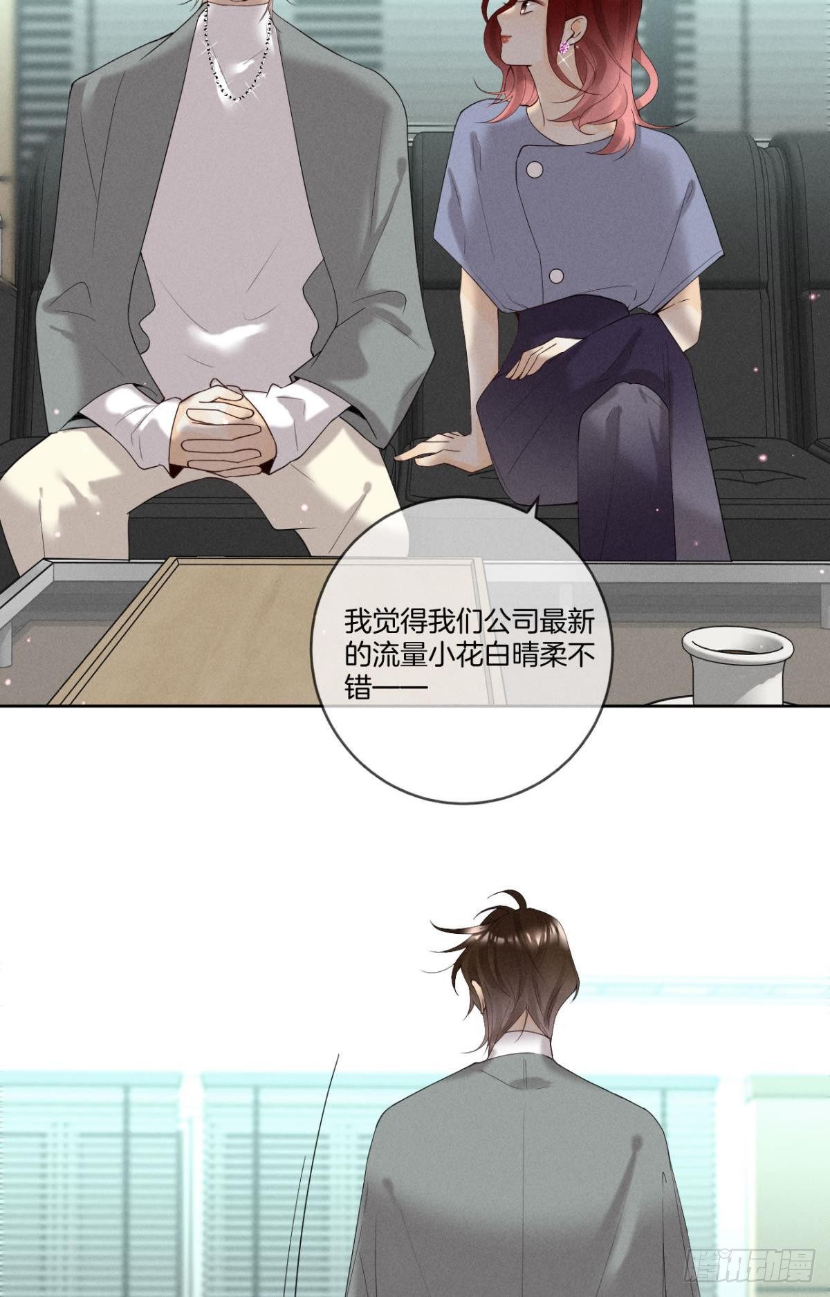 16 影帝是彩虹男孩？14