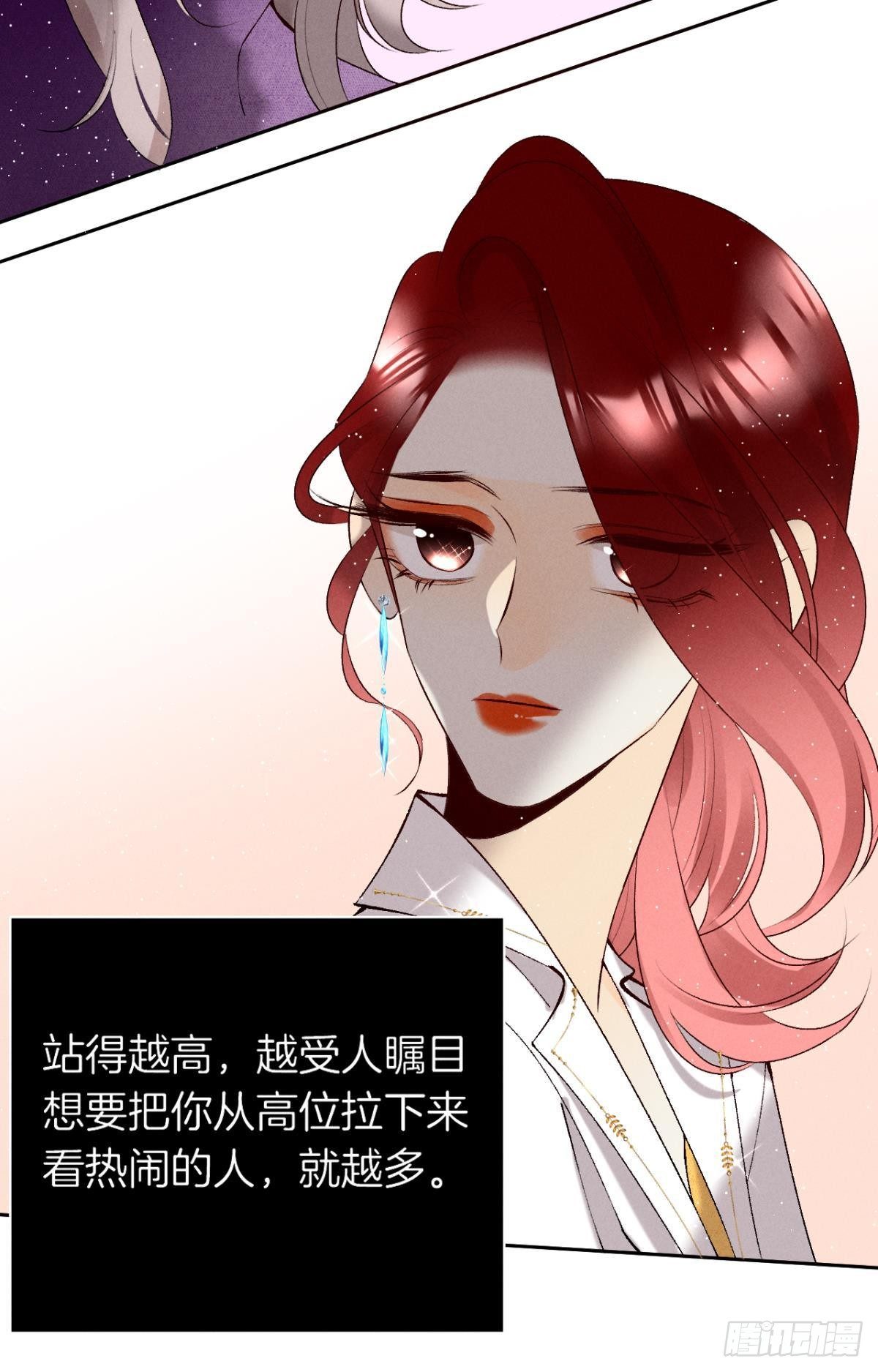 12 旧爱重逢23
