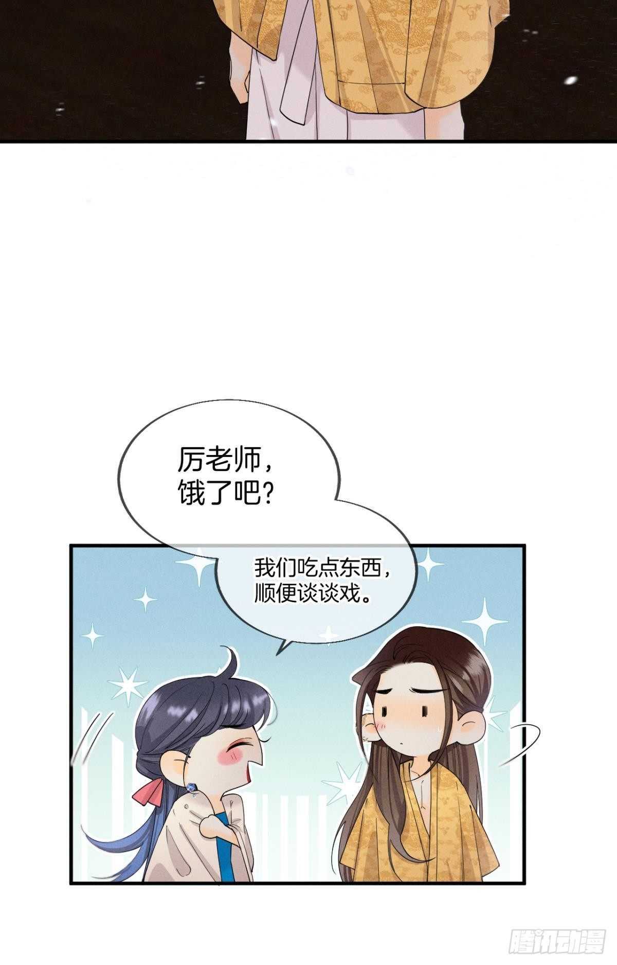 34 让我来强你！12