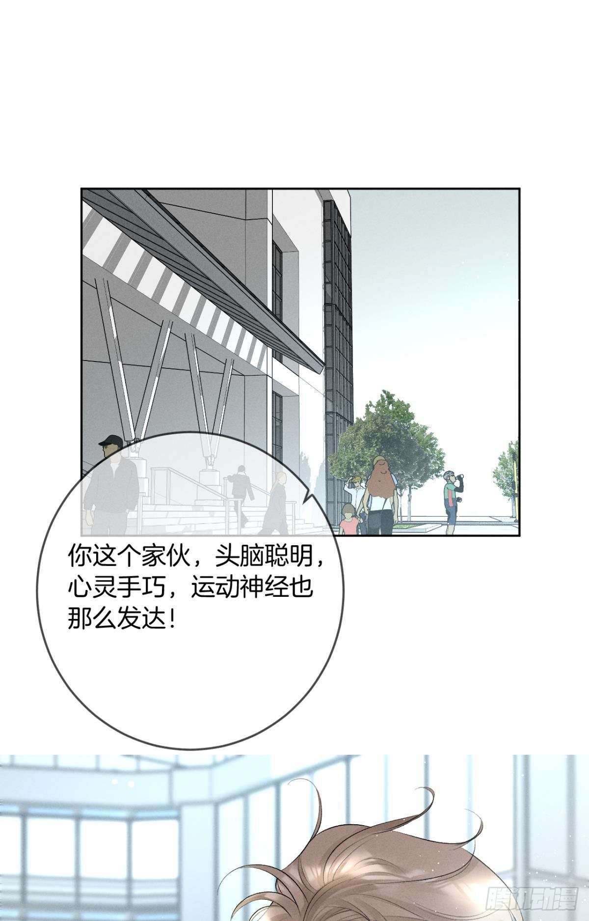 12 旧爱重逢37