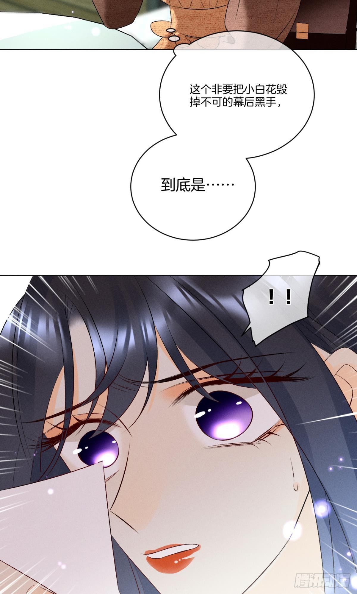 8 春梦了无痕35