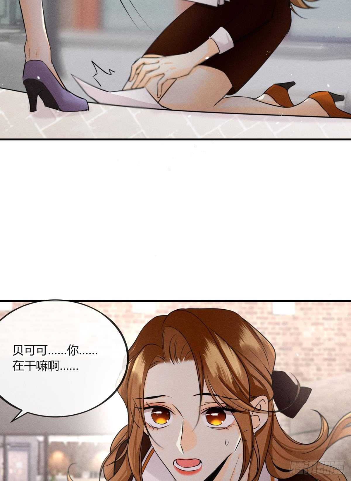 50 组团光顾牛郎12