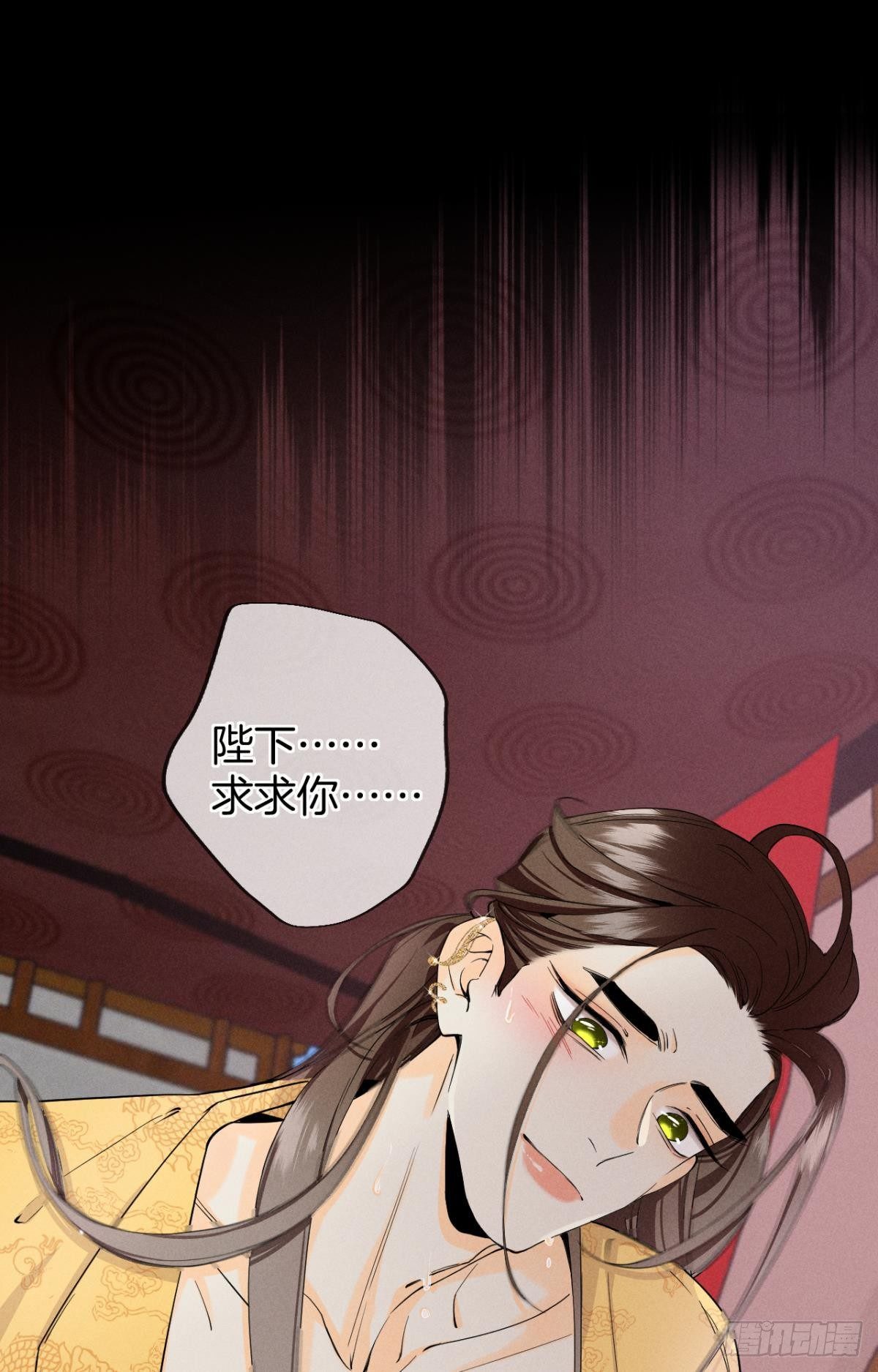 33 说好的一条过呢？16