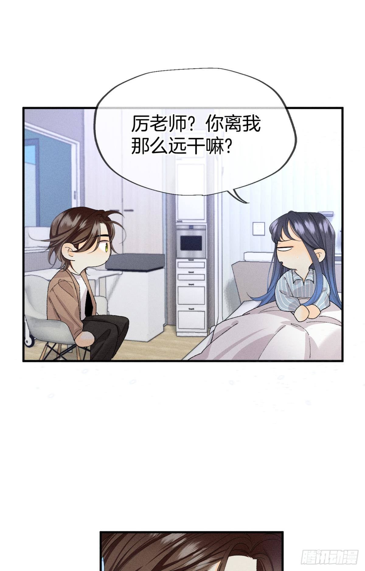 37 吻技封神10
