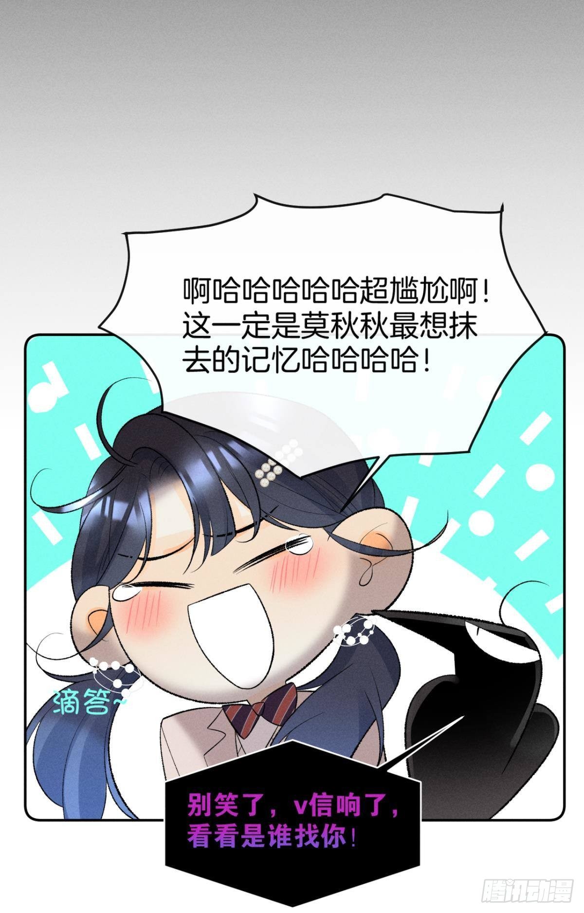 14 尴尬的缘分36