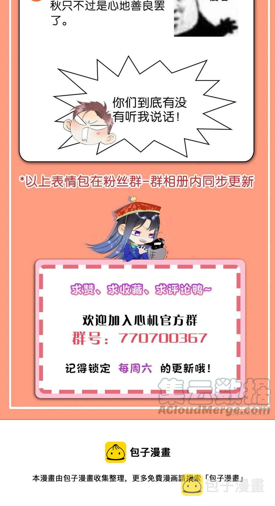 68 五个男人一台戏38