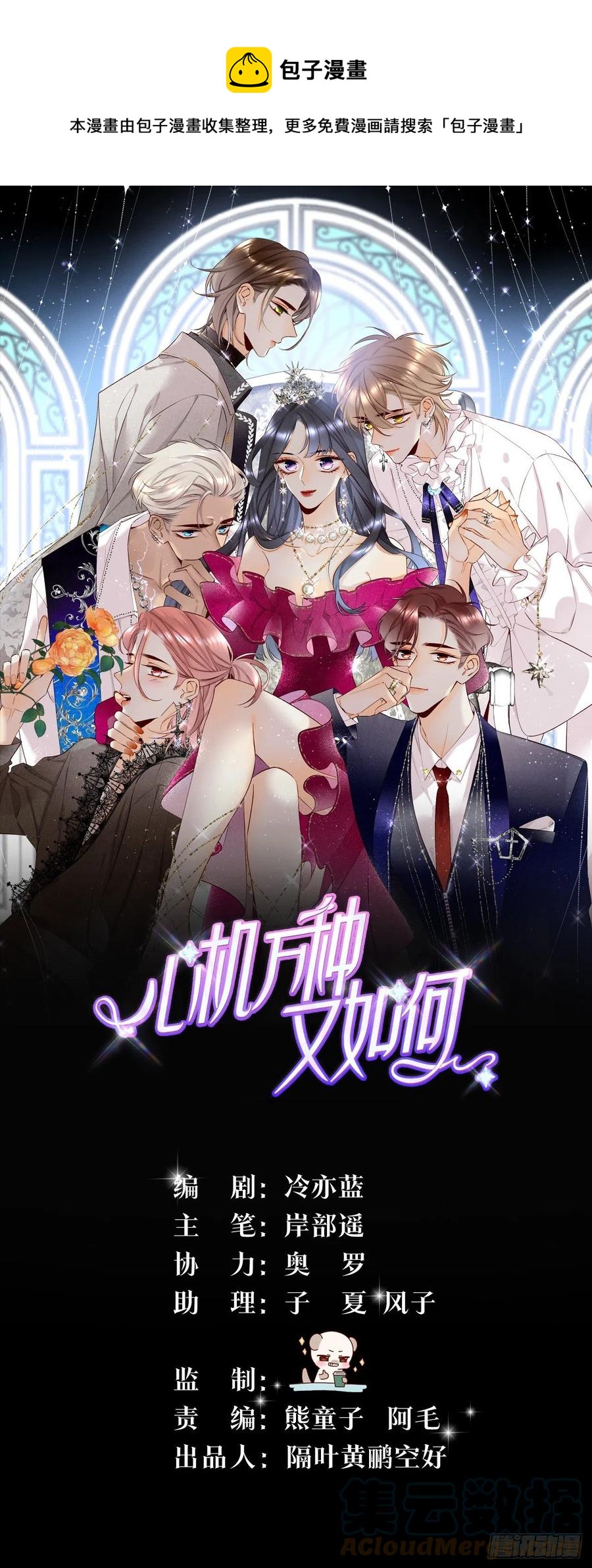 61 只吻你一个0