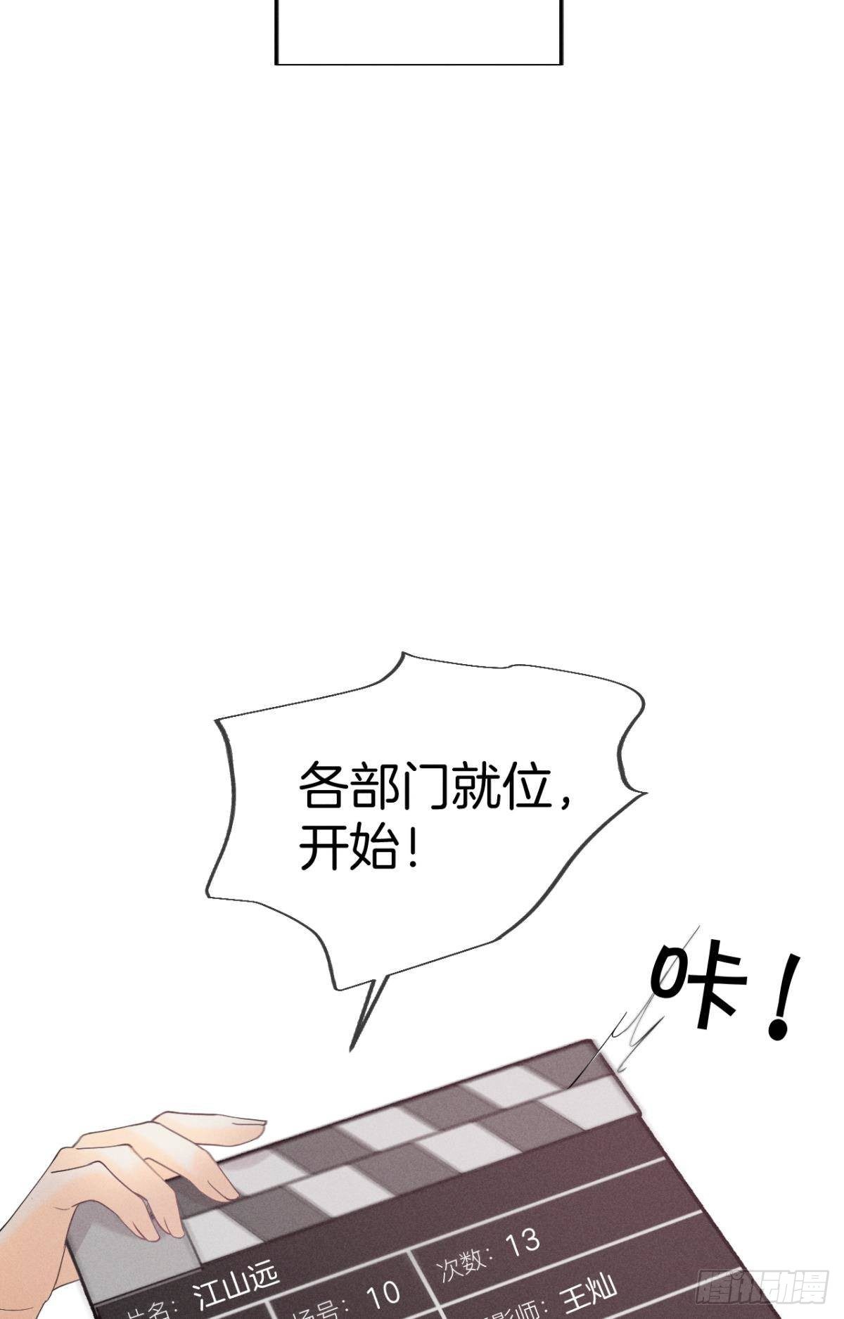 33 说好的一条过呢？13