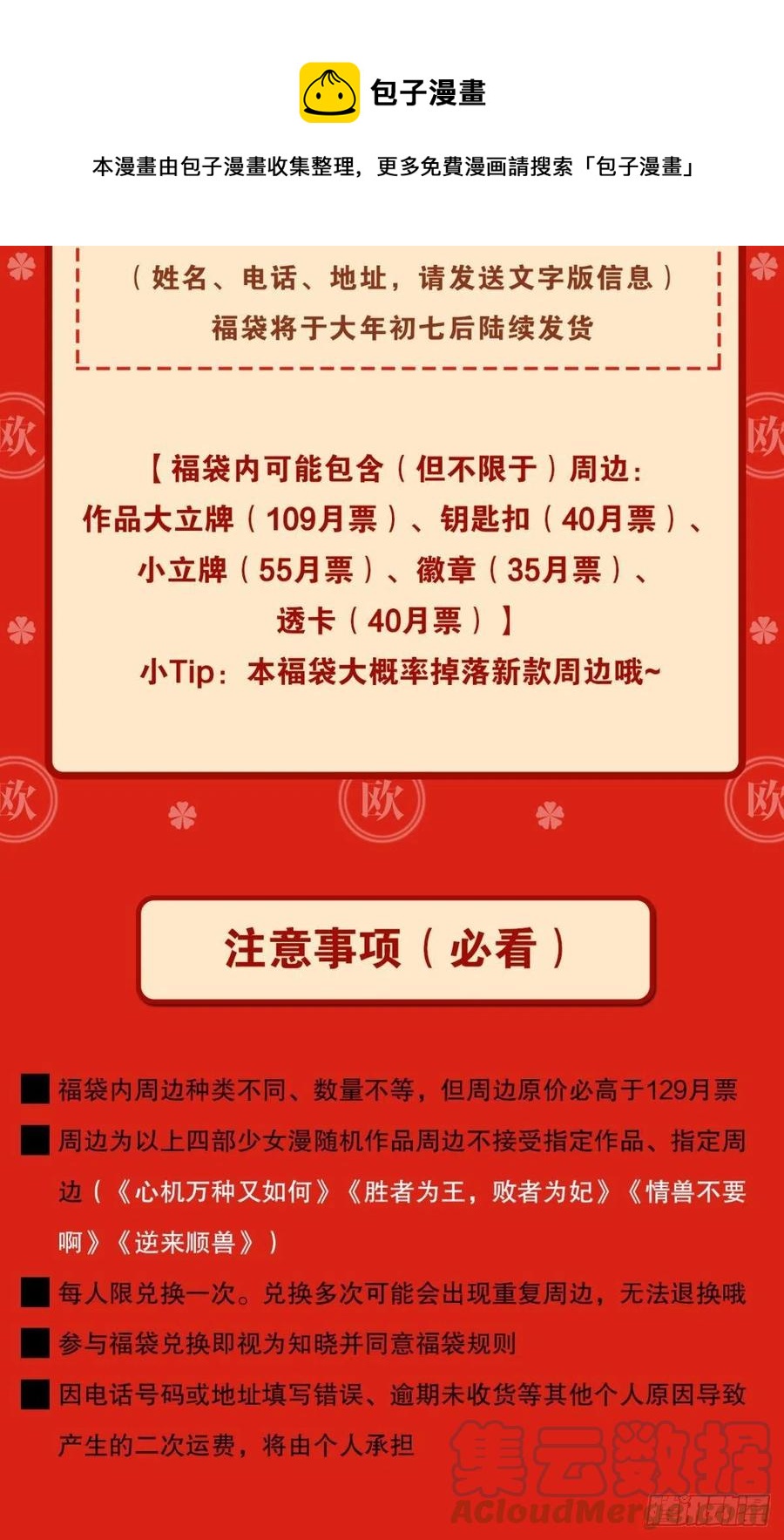62 女人要事业！40