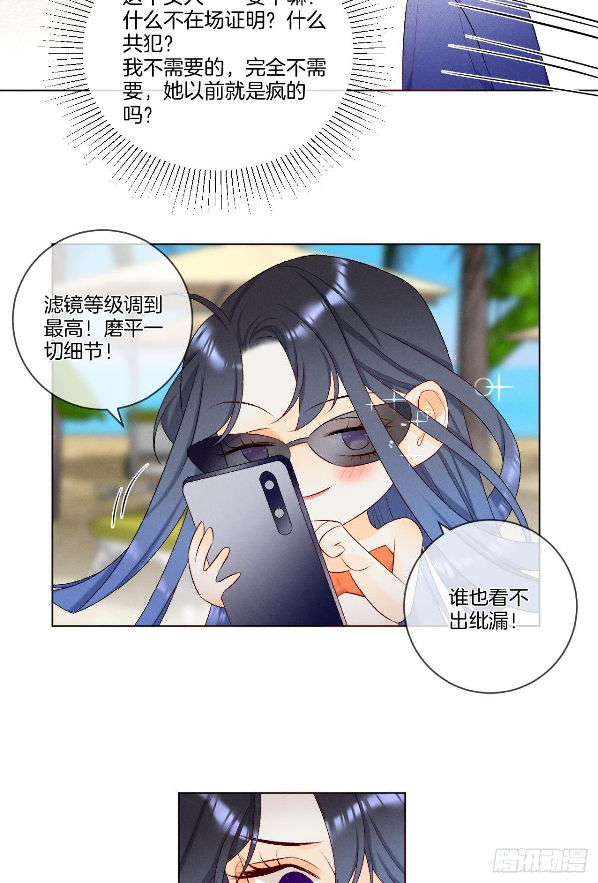 4 用诡计，险为夷13