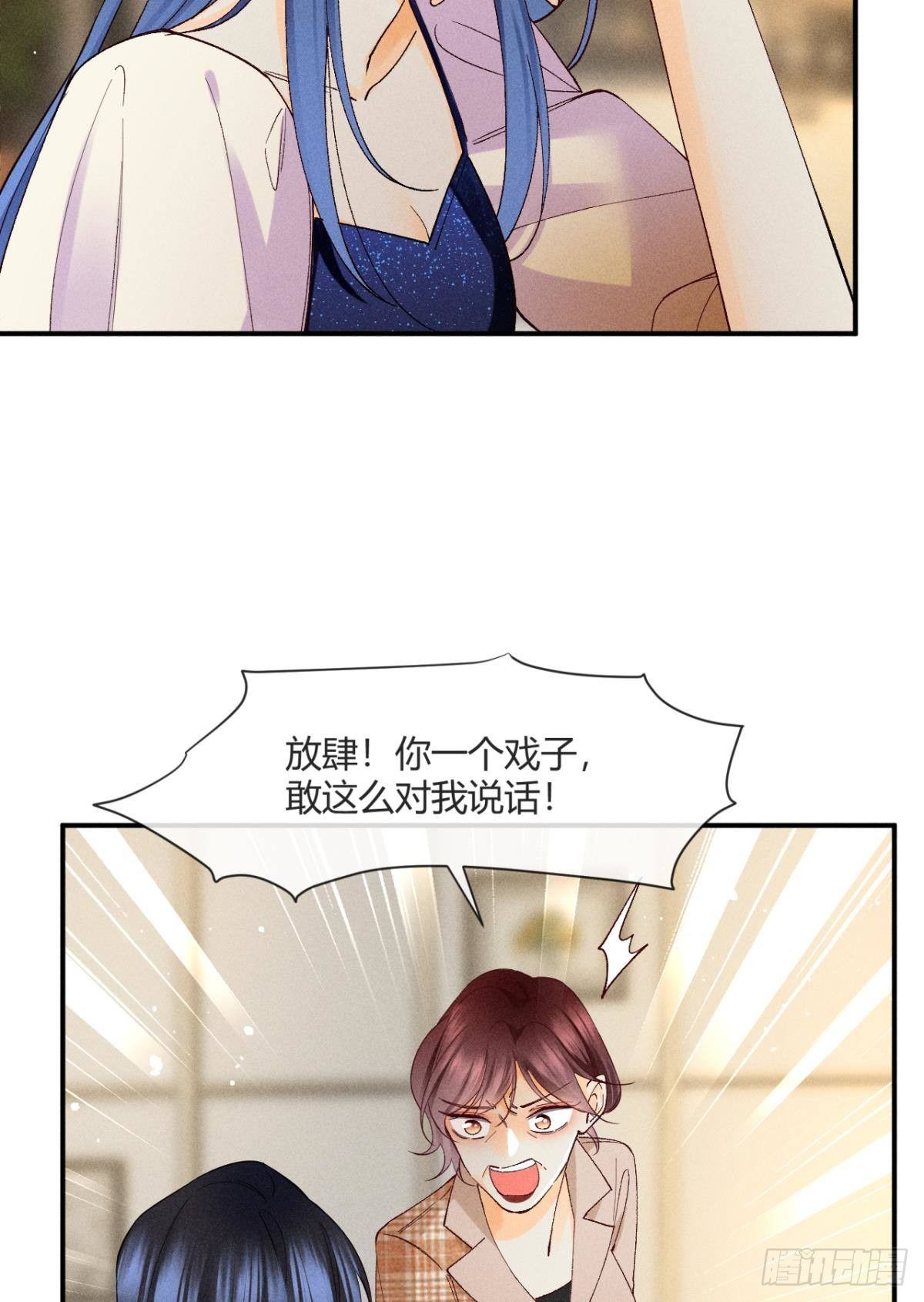 56 她的选择7