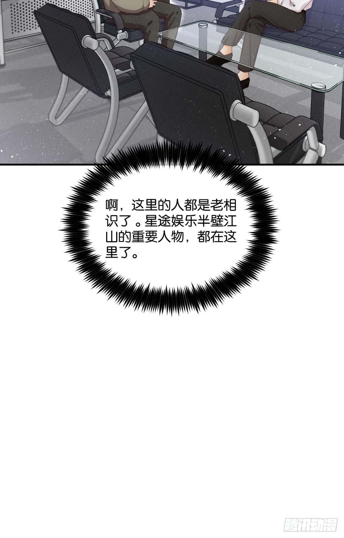 26 晚上有空吗？8