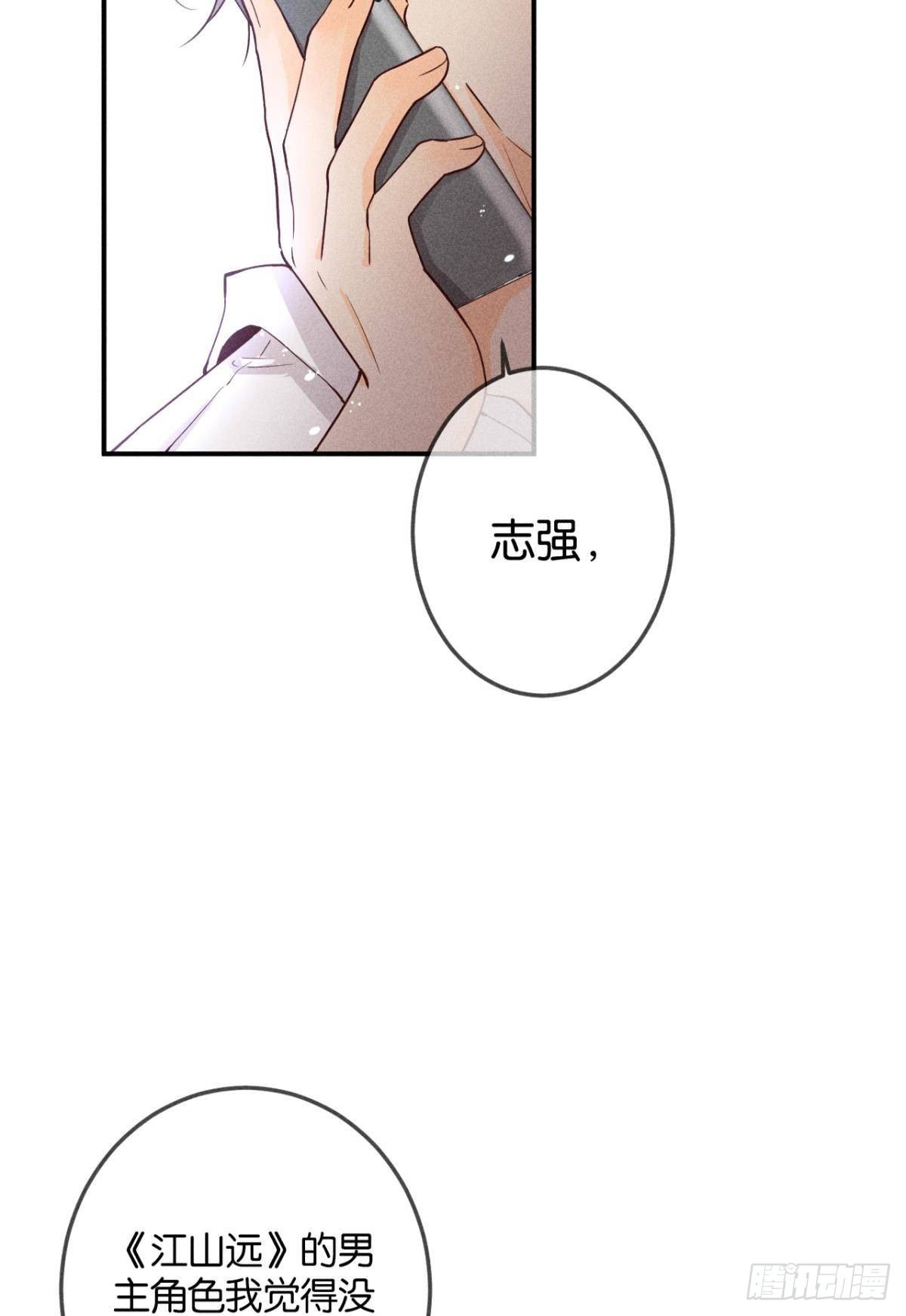25 他的变化20