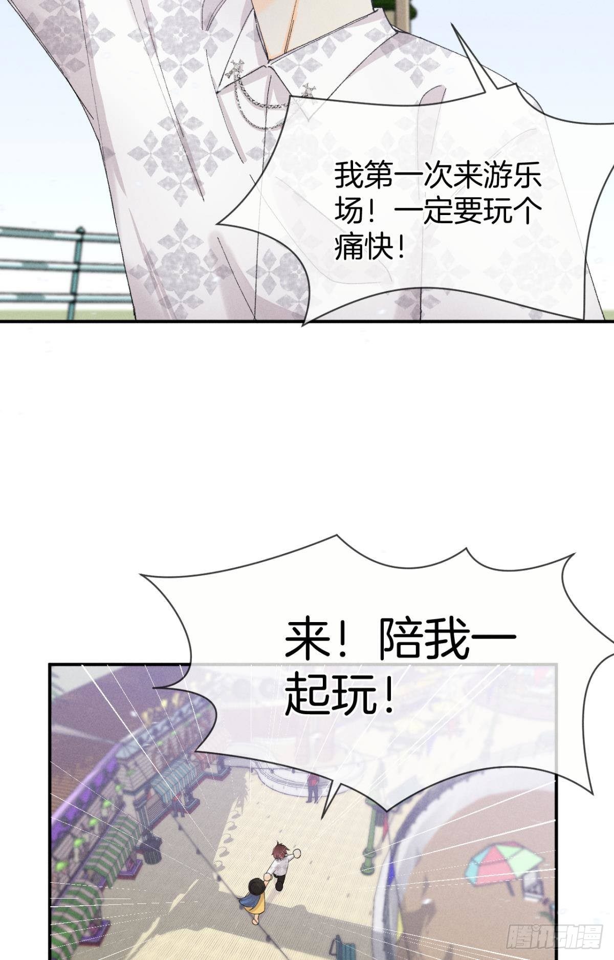 39 和叶少的约会日21