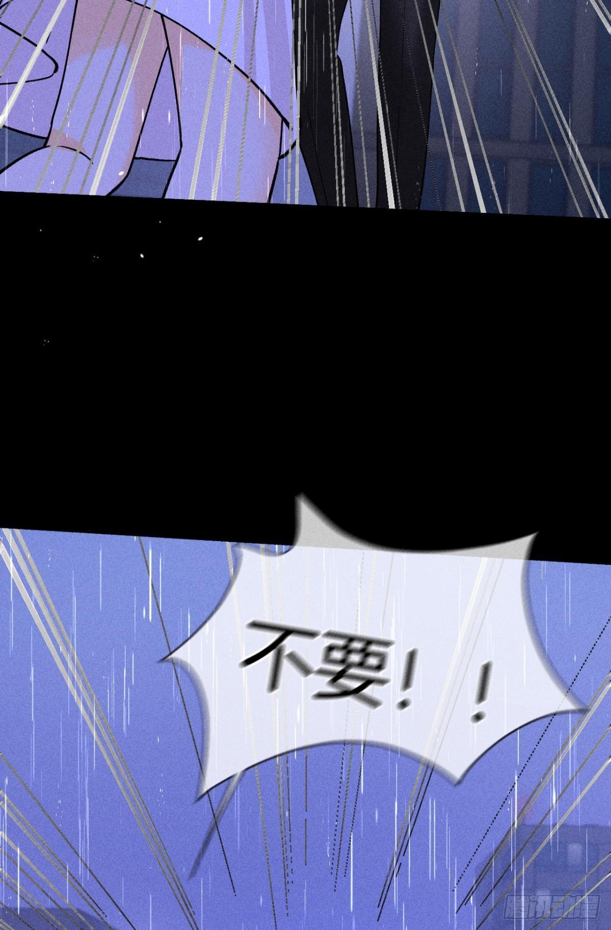 夏妍归来30