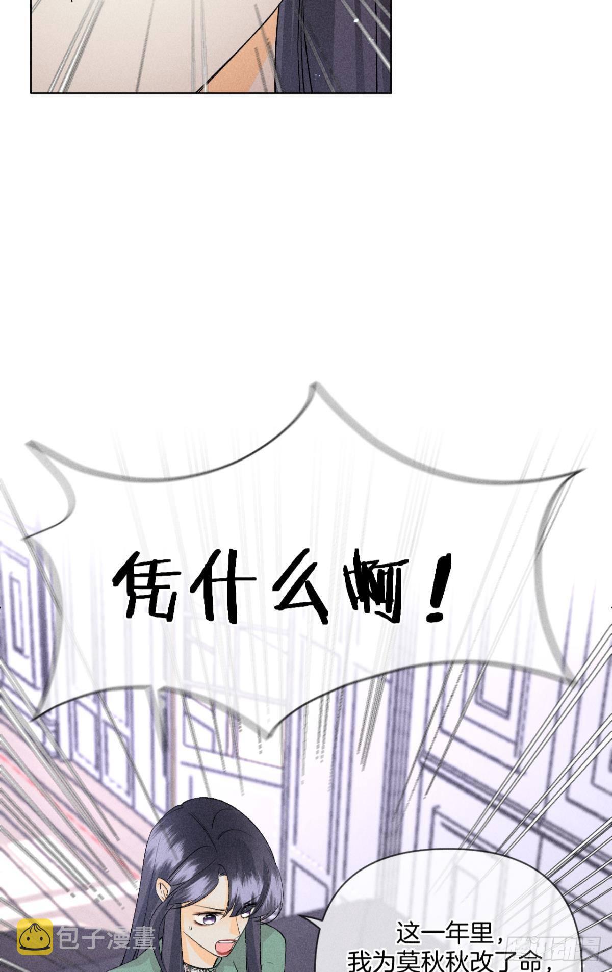 一切的缘起18