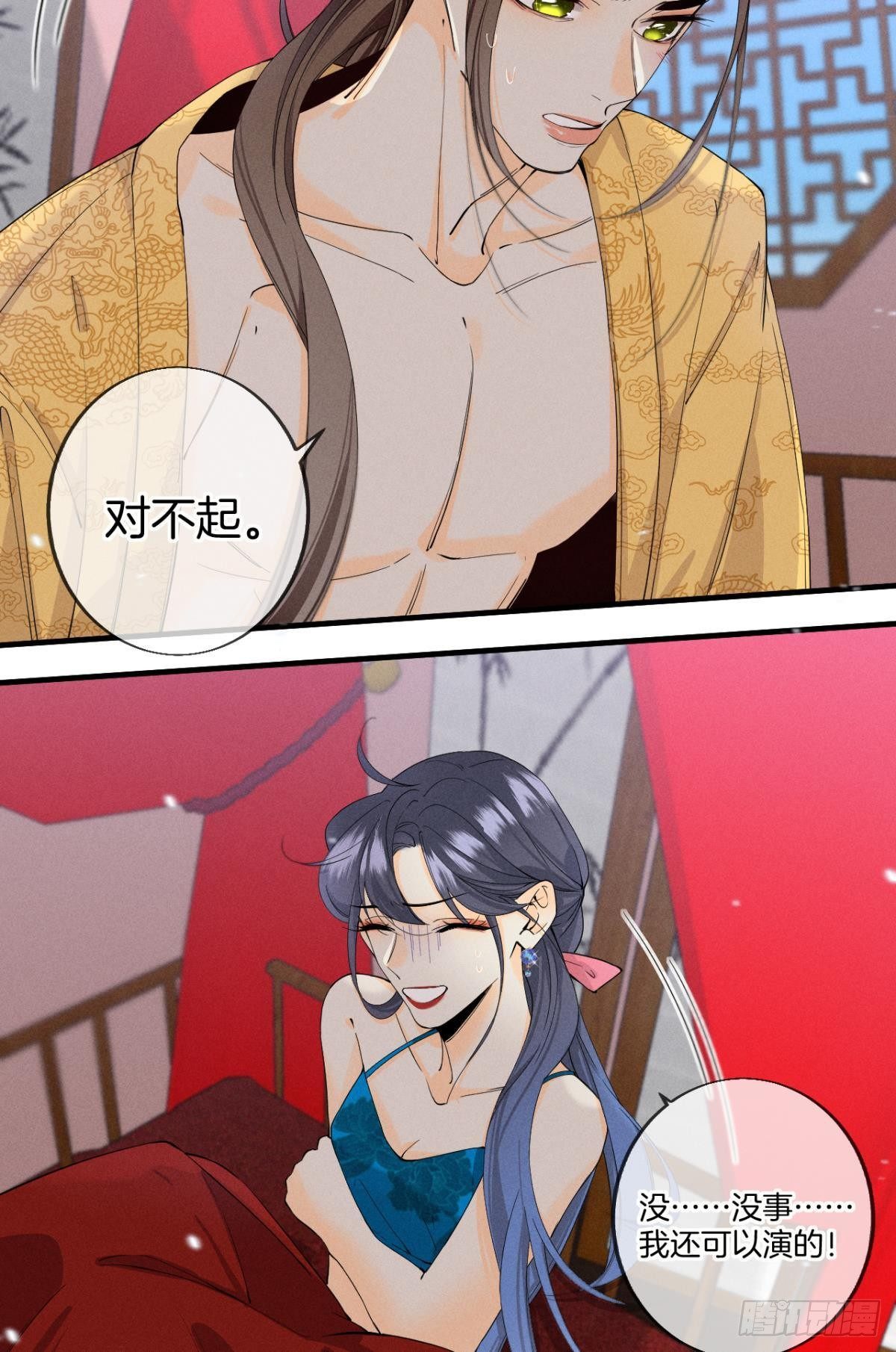 34 让我来强你！3