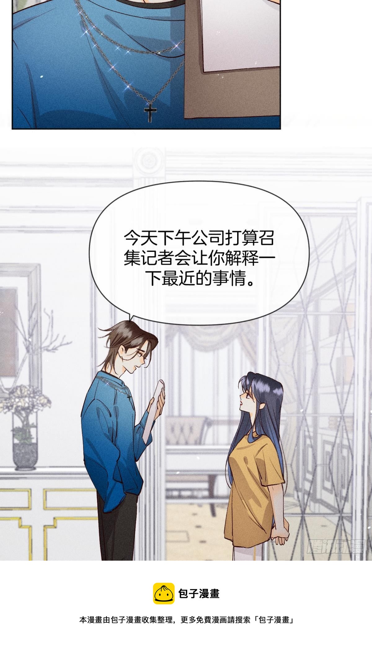 73 这一世，改命！24