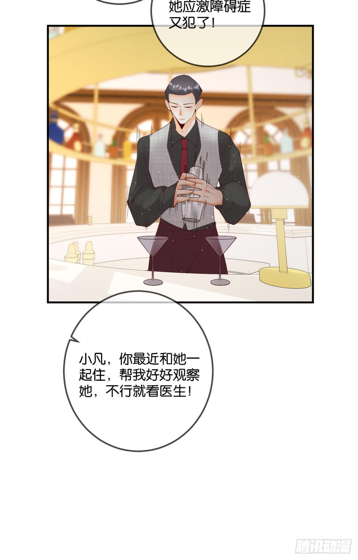 24 灵魂栖居之所11