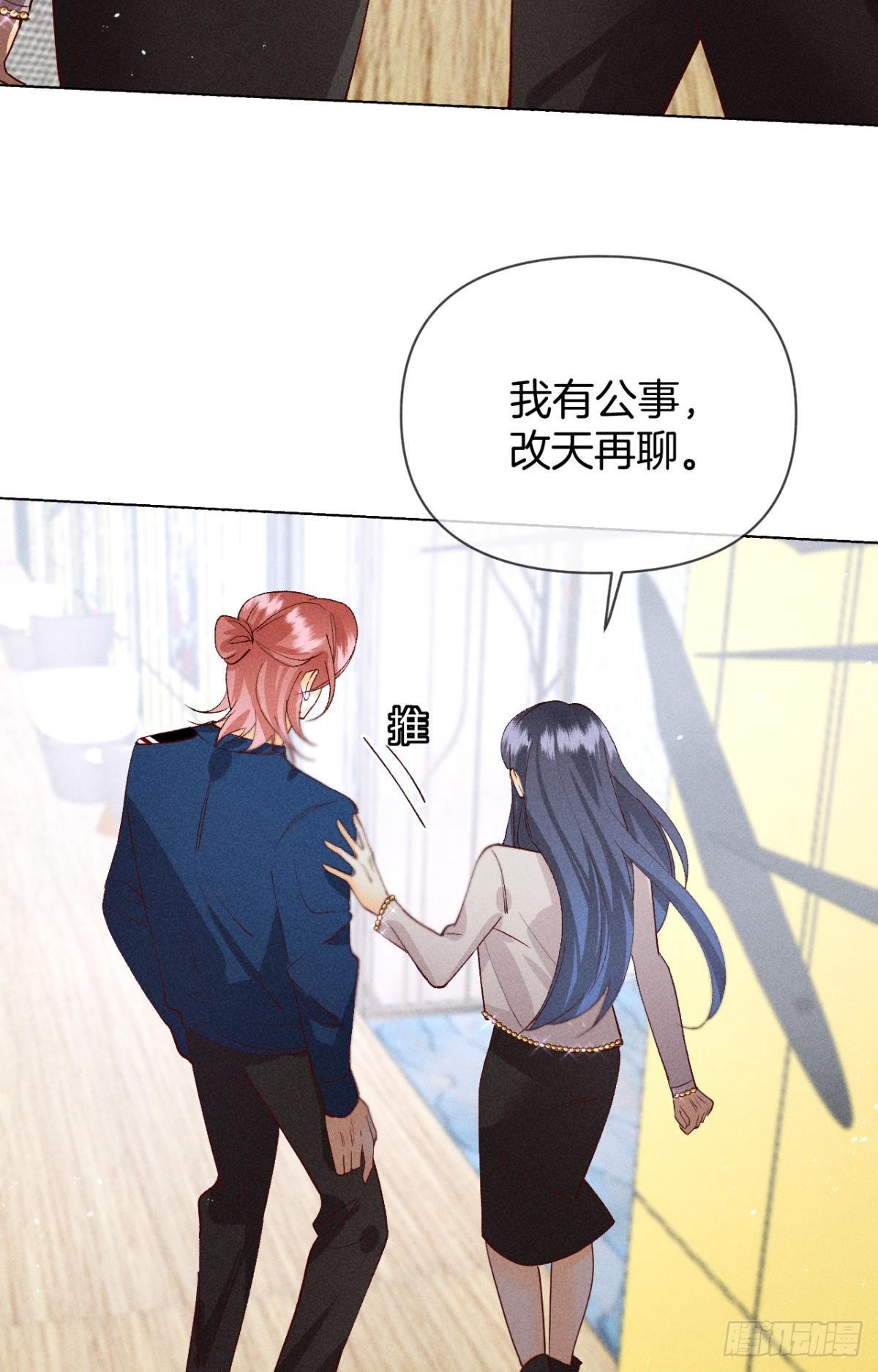这一世翻盘，爽翻！37