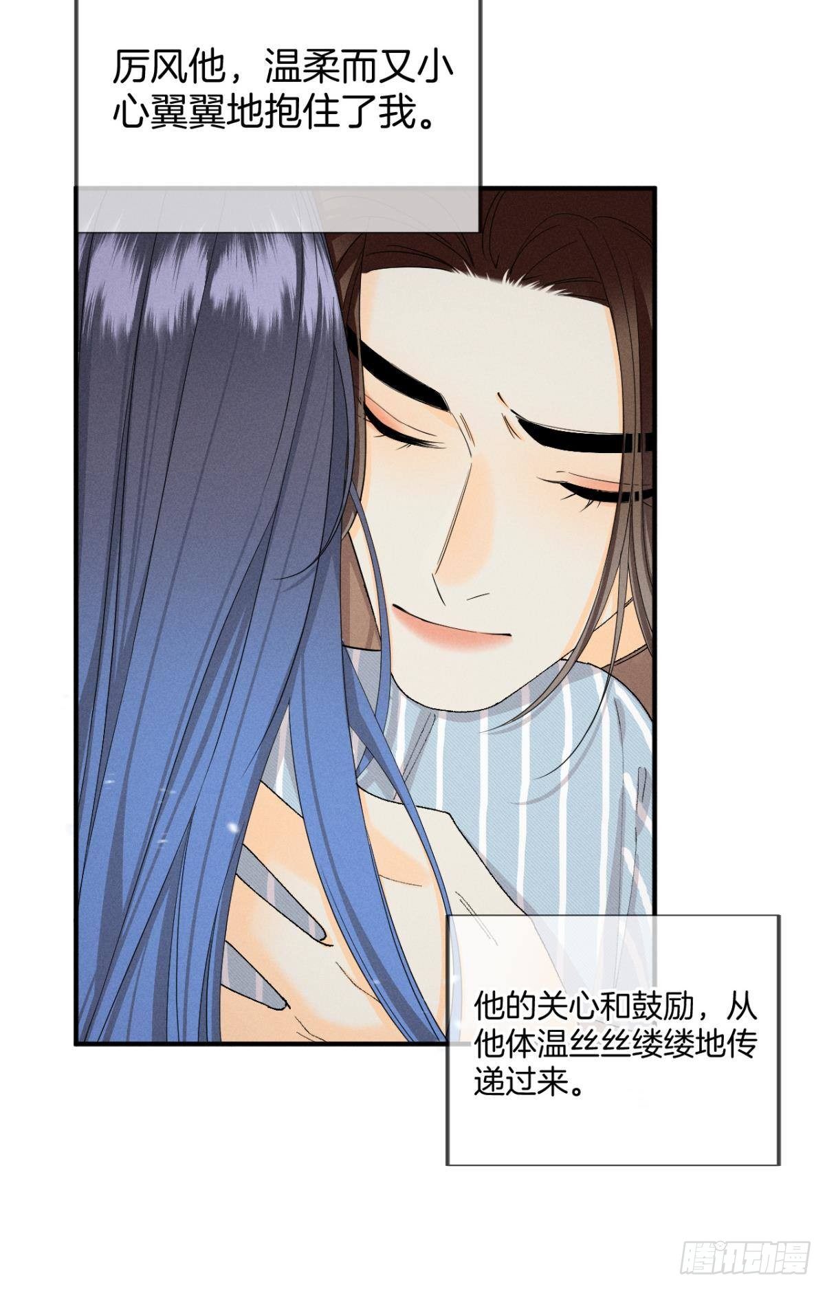 37 吻技封神22