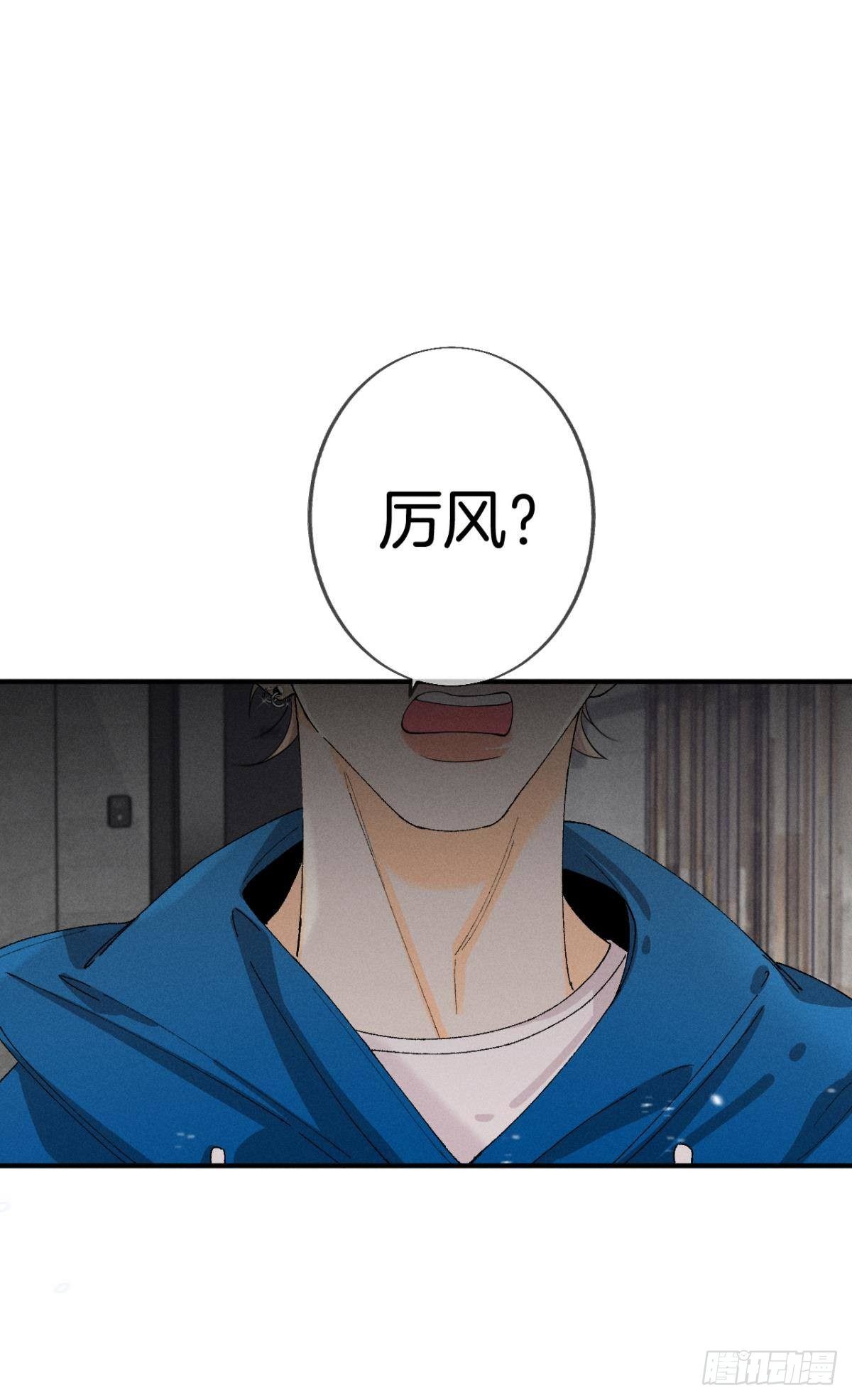 35 同床共枕到天明23