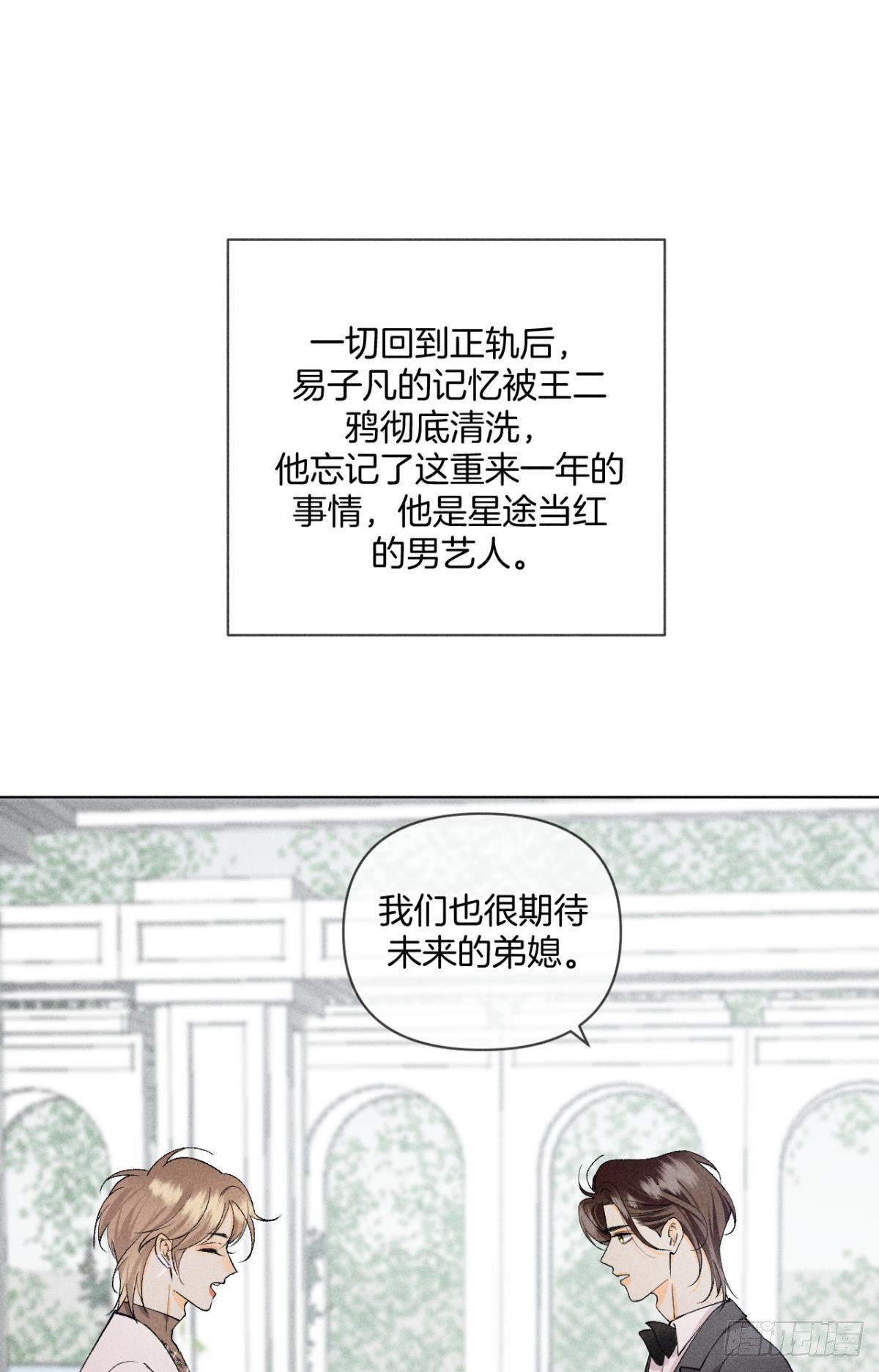 磕的cp成了真19