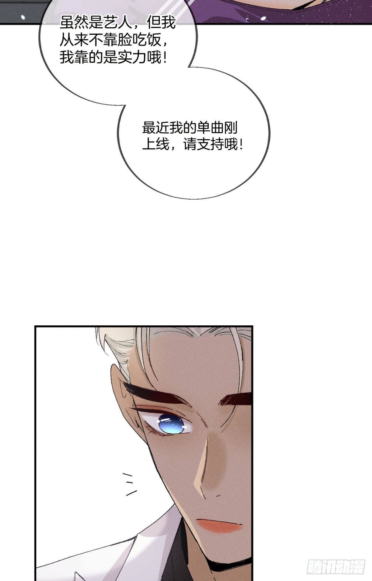 29 温柔一点，疼！7