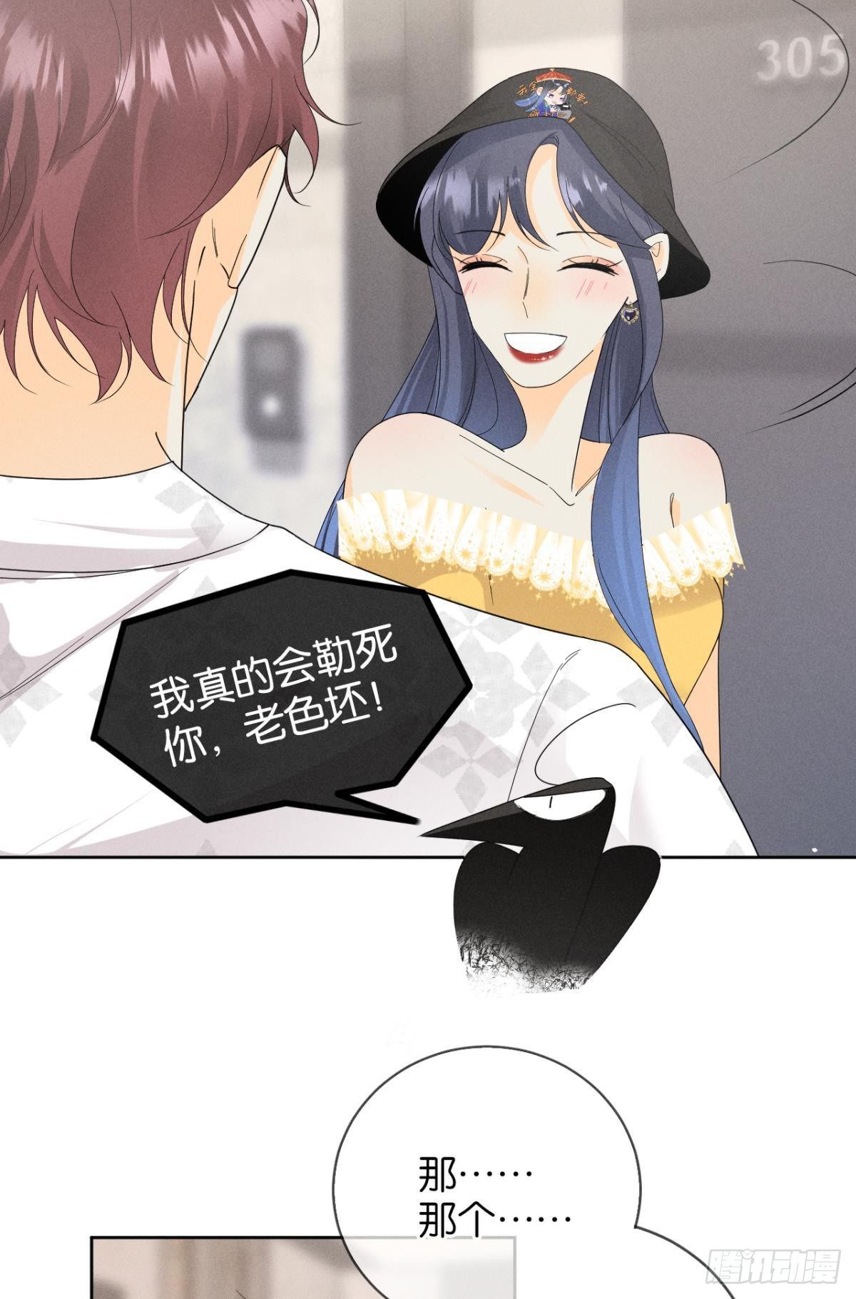 41 话请他进屋11