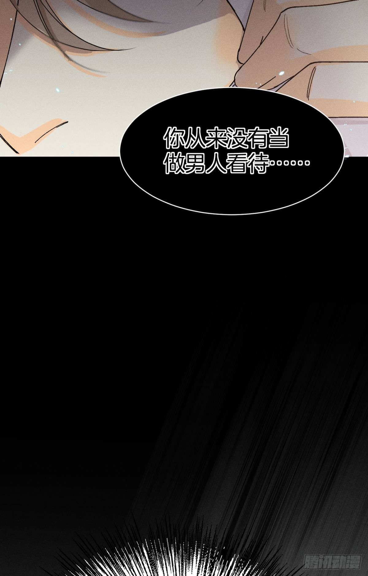 47 我就不行吗？20