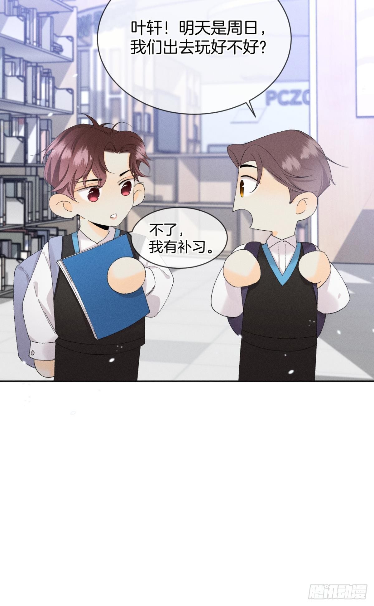 40 在意我还是我的身份？9