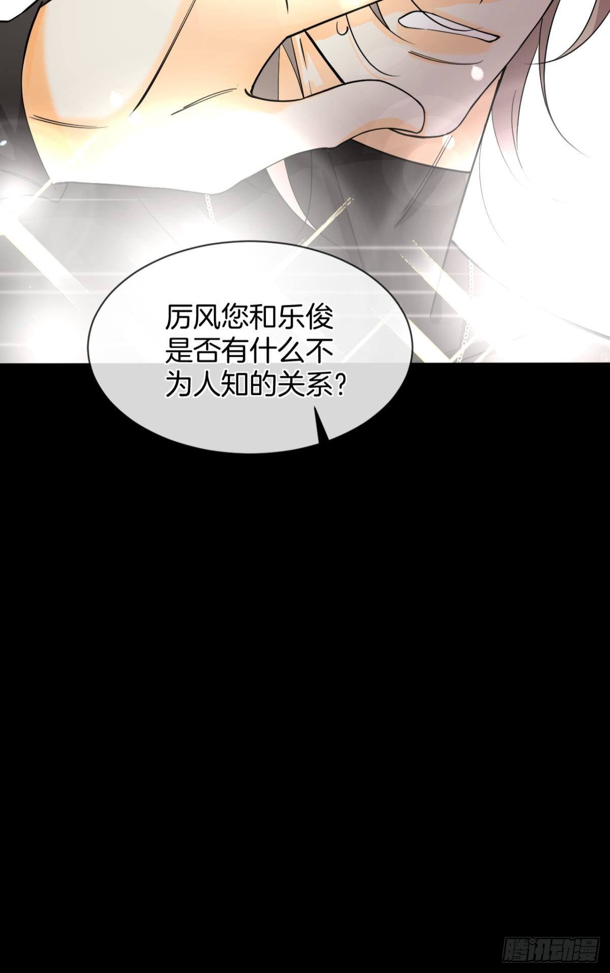 55 后宫如云49
