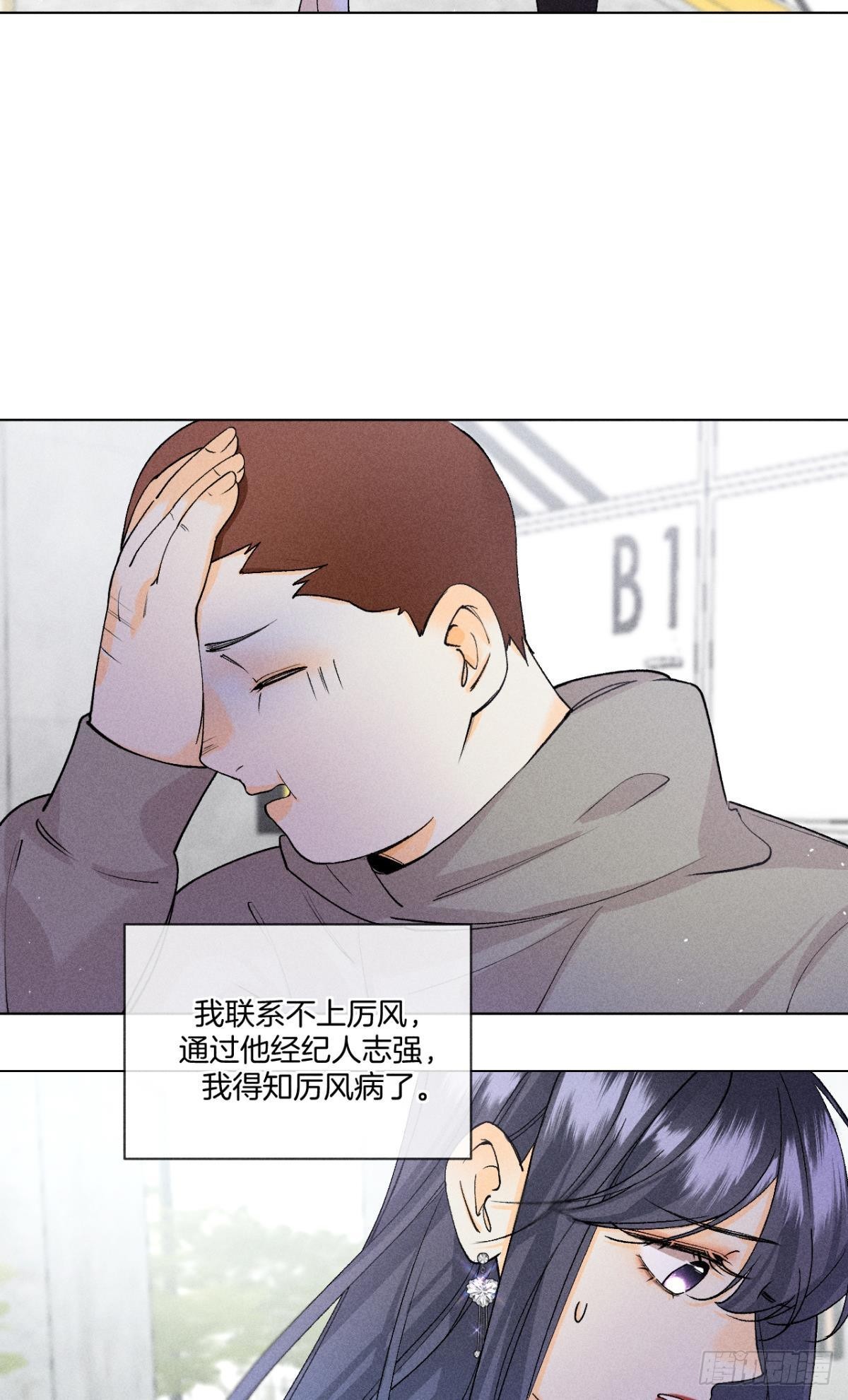 枯木发芽，铁树开花2