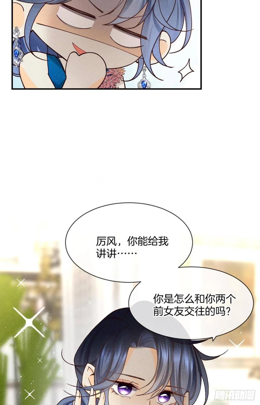 61 只吻你一个17
