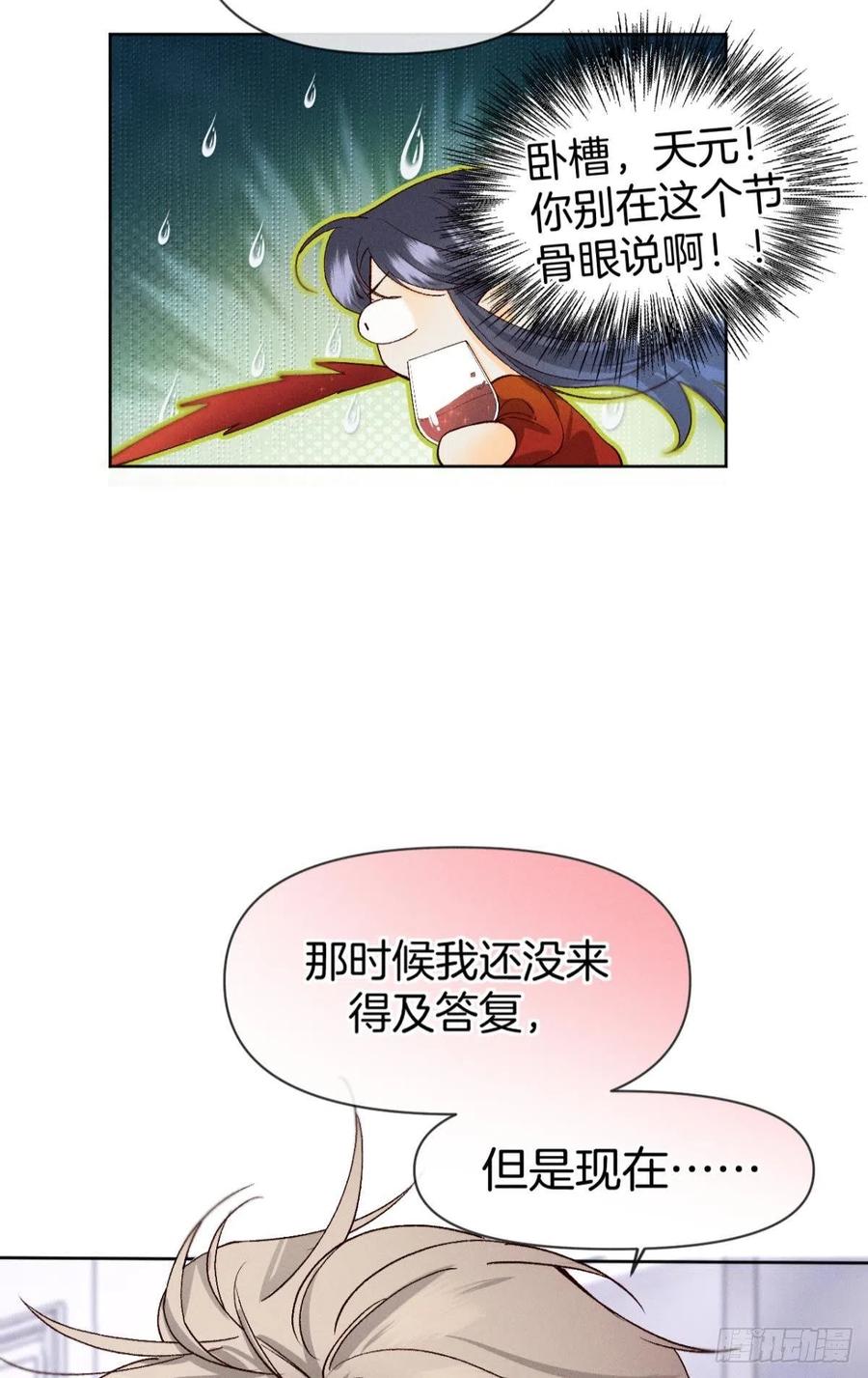 68 五个男人一台戏31