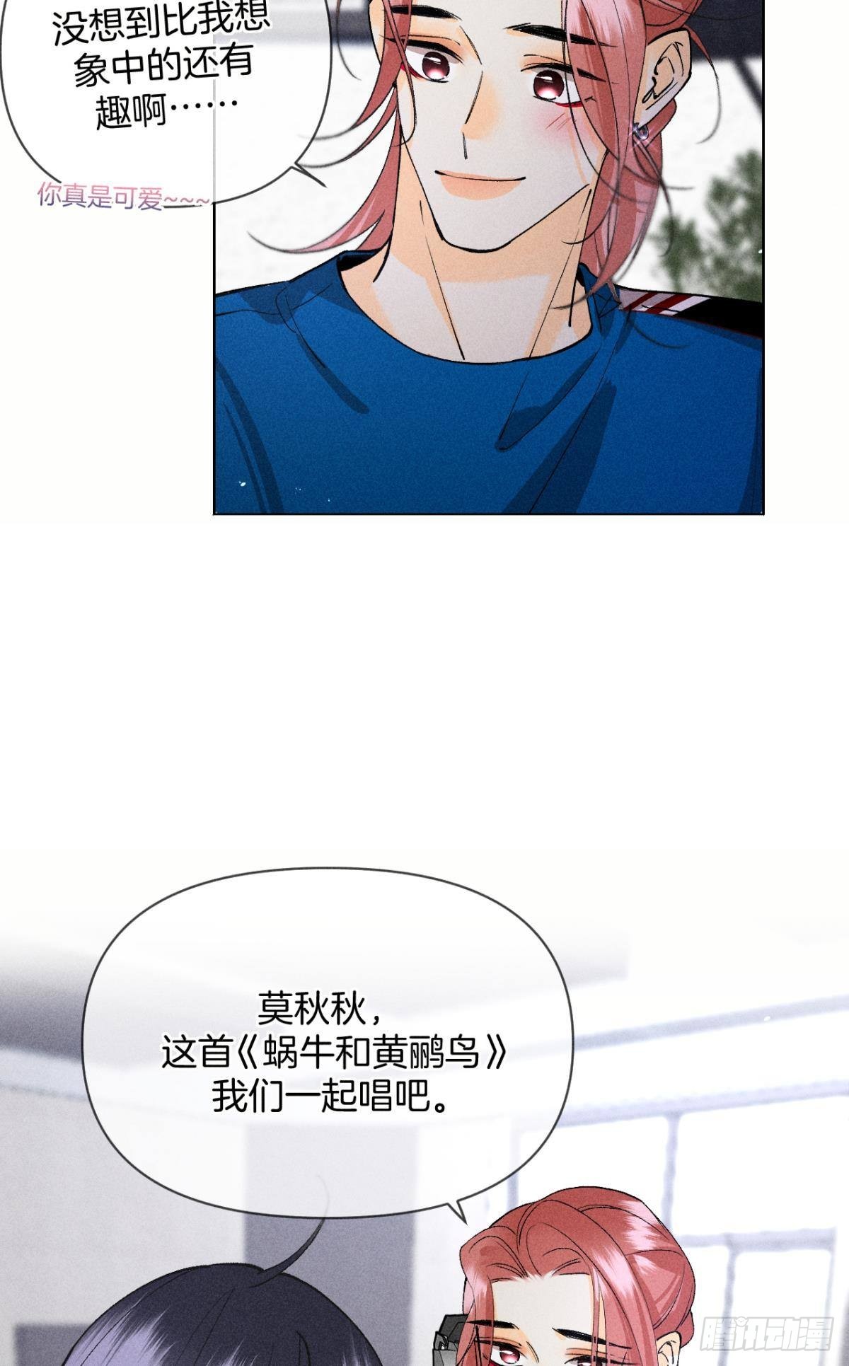 前世隐藏记忆3