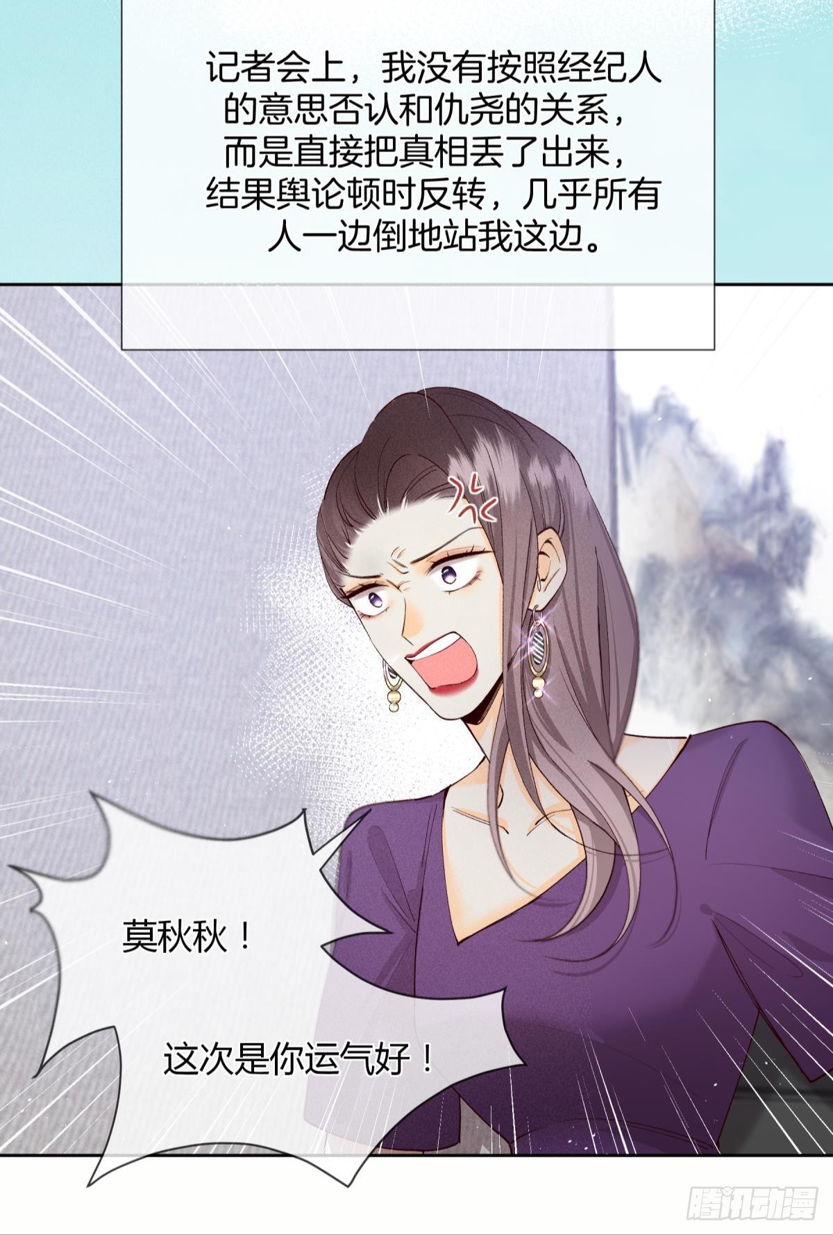分手的理由3