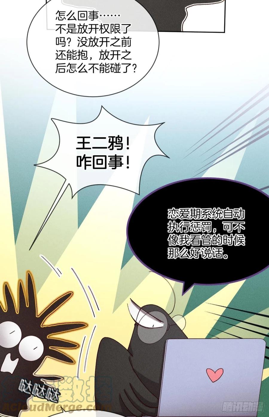57 选择的理由39