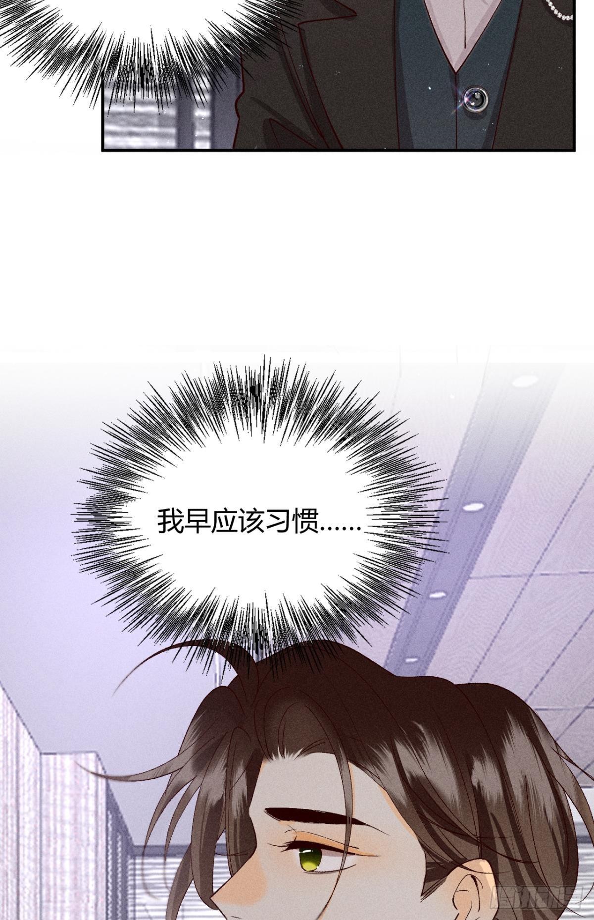 分手的理由27