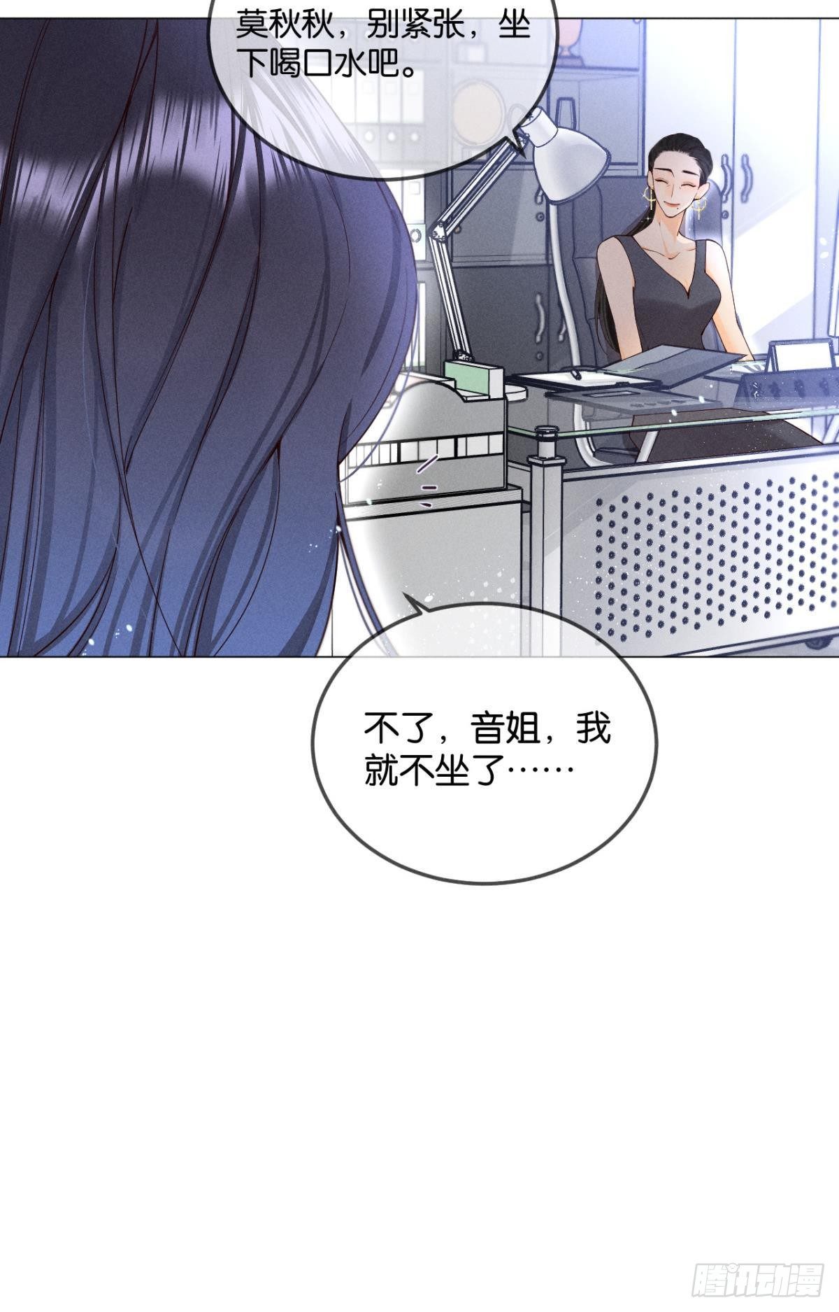 26 晚上有空吗？18