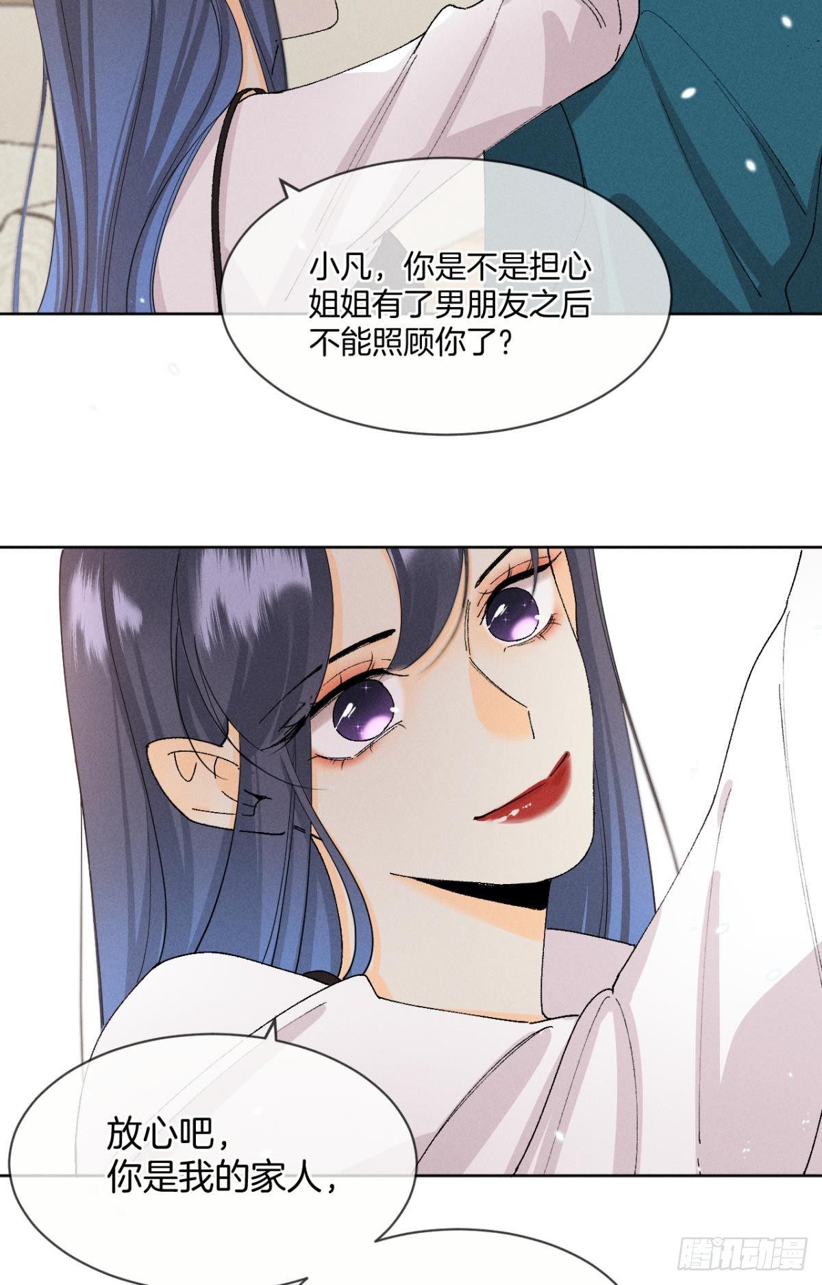 47 我就不行吗？17