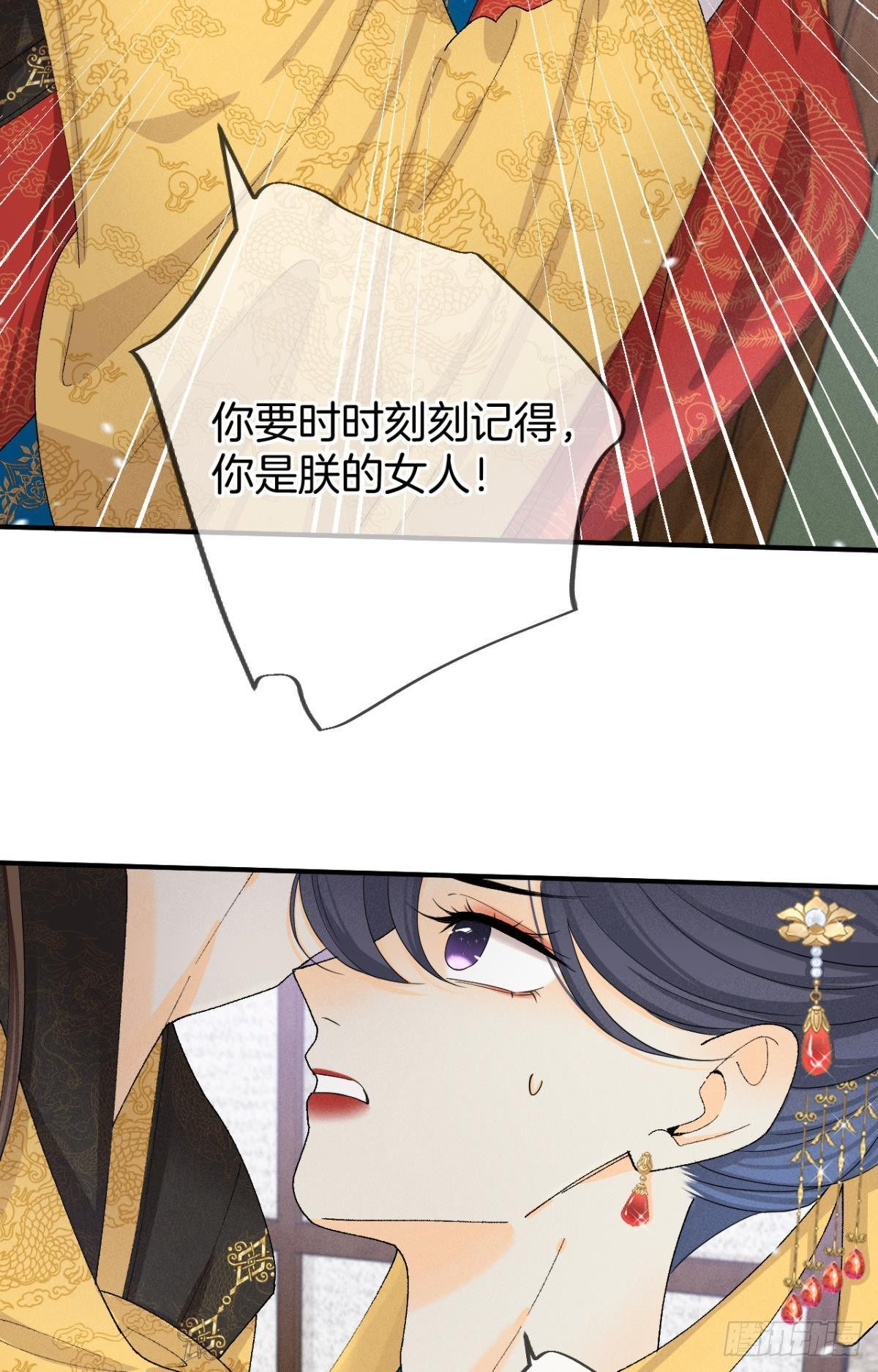 37 吻技封神32